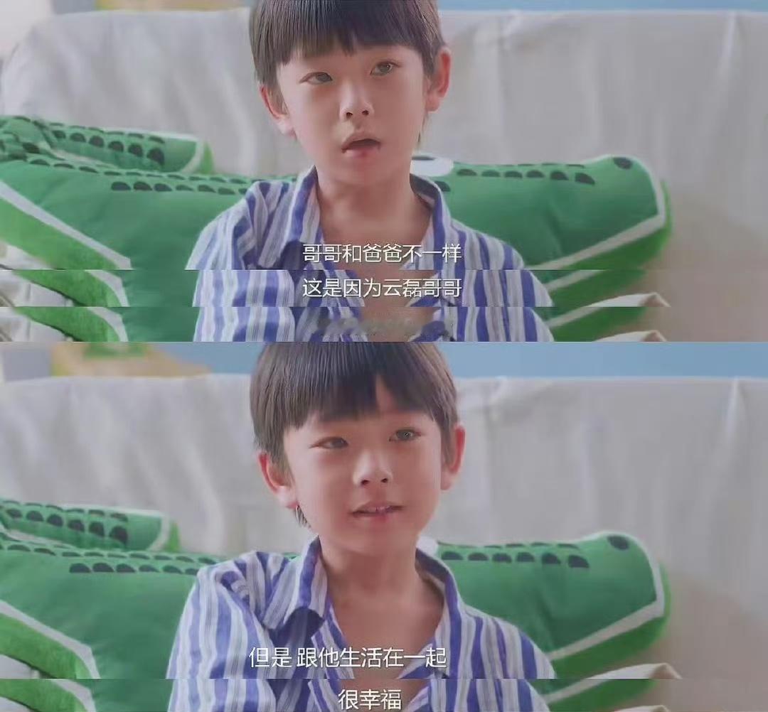 猎罪图鉴2好哭  亲父子竟抵不过同病相怜的陌生人兄弟，猎罪图鉴2第二个案件好感动