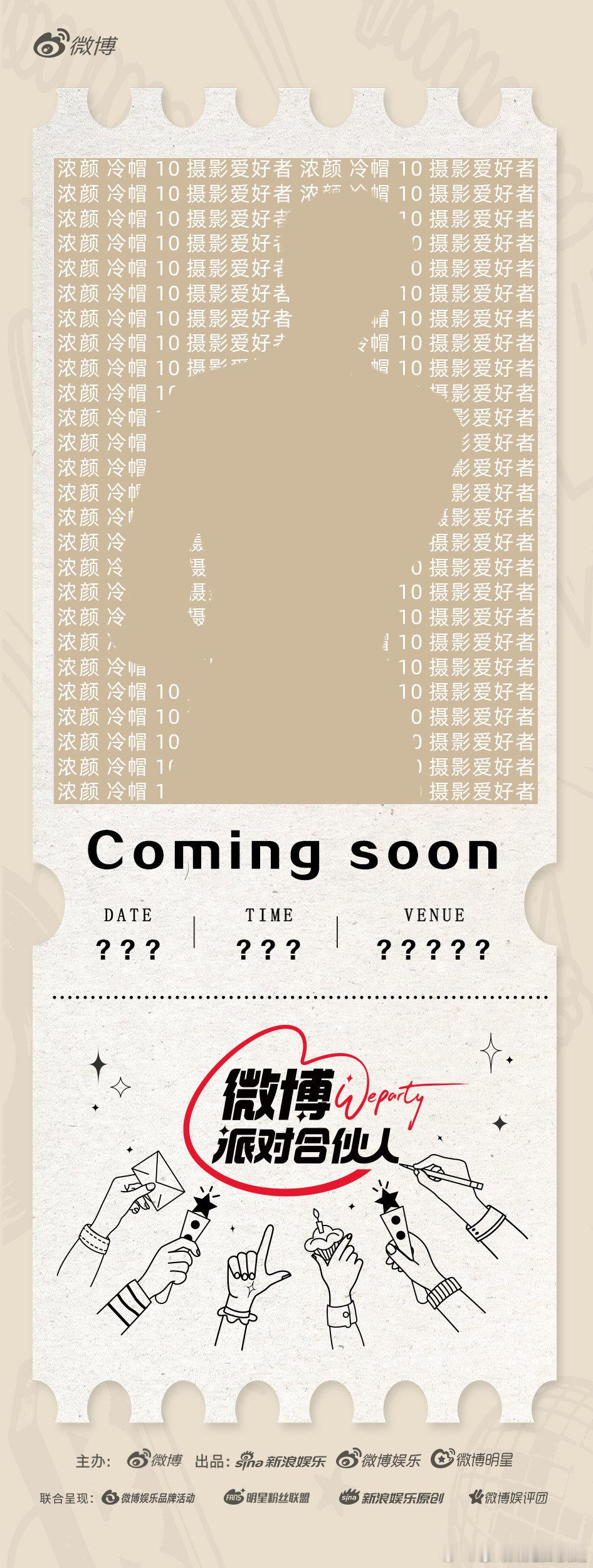 宋威龙要开见面会了 什么什么宋威龙要开见面会了！！这场双向奔赴的见面必须冲，坐等