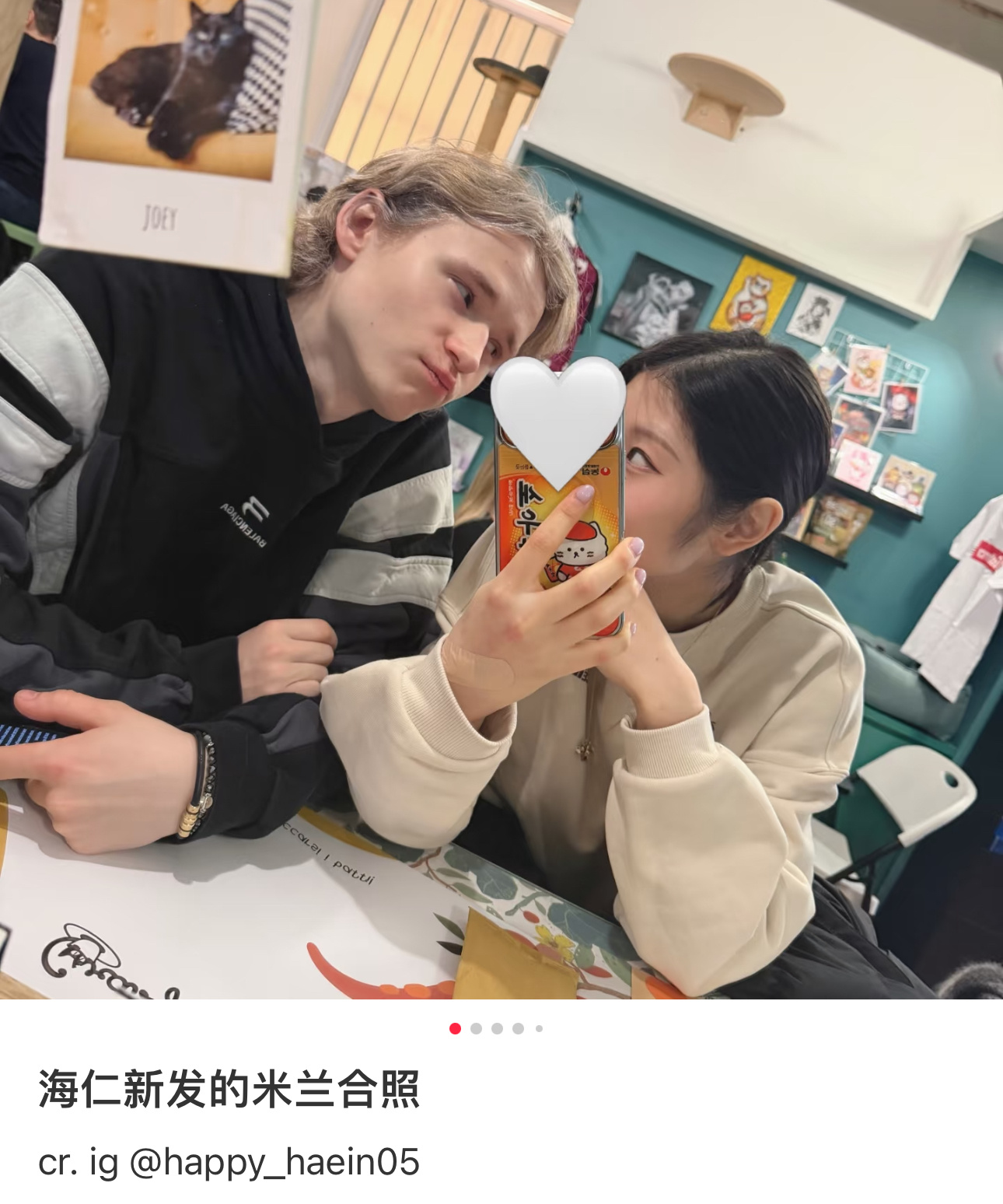 这俩人到底怎么回事 