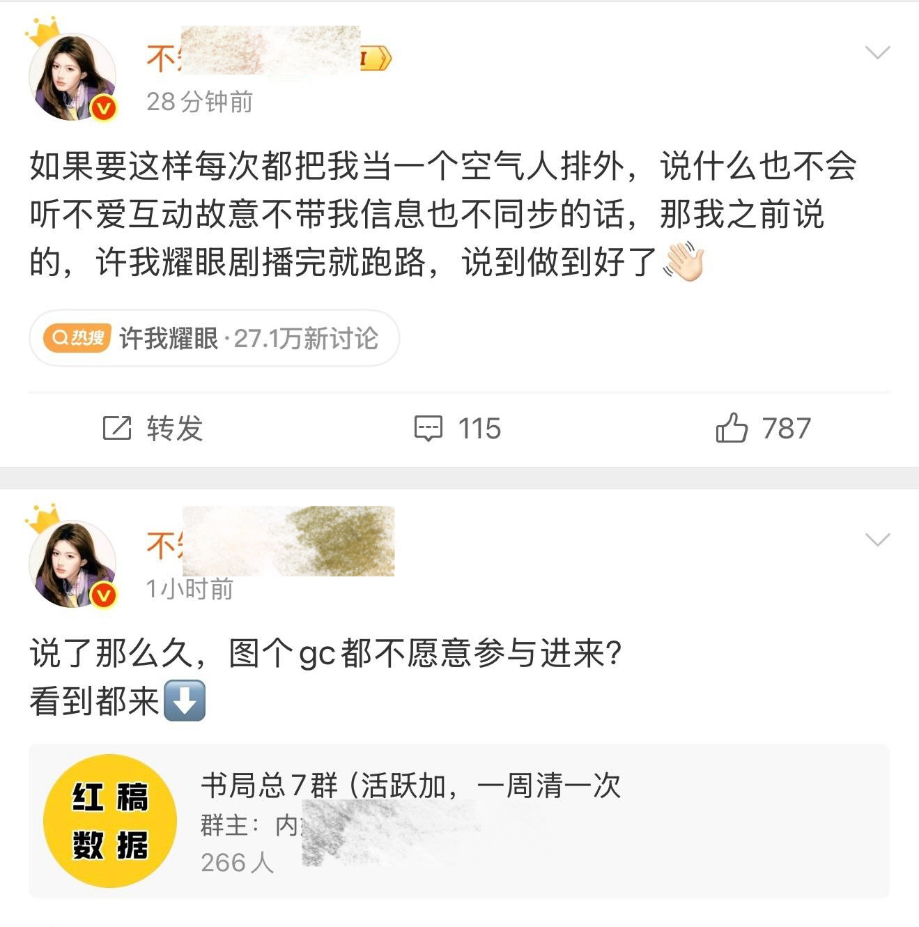 这女的一天到底要自嚒几次啊😂 切着号自嚒😂 ​​​