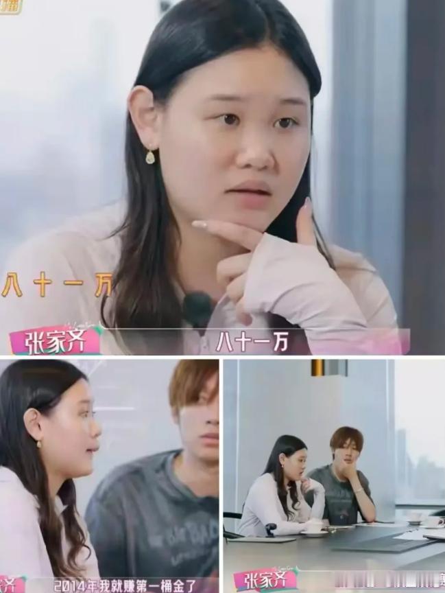 张家齐拒绝体制内直言不是想要的生活 刘翔被要求二选一还在纠结，张家齐早就把路走完