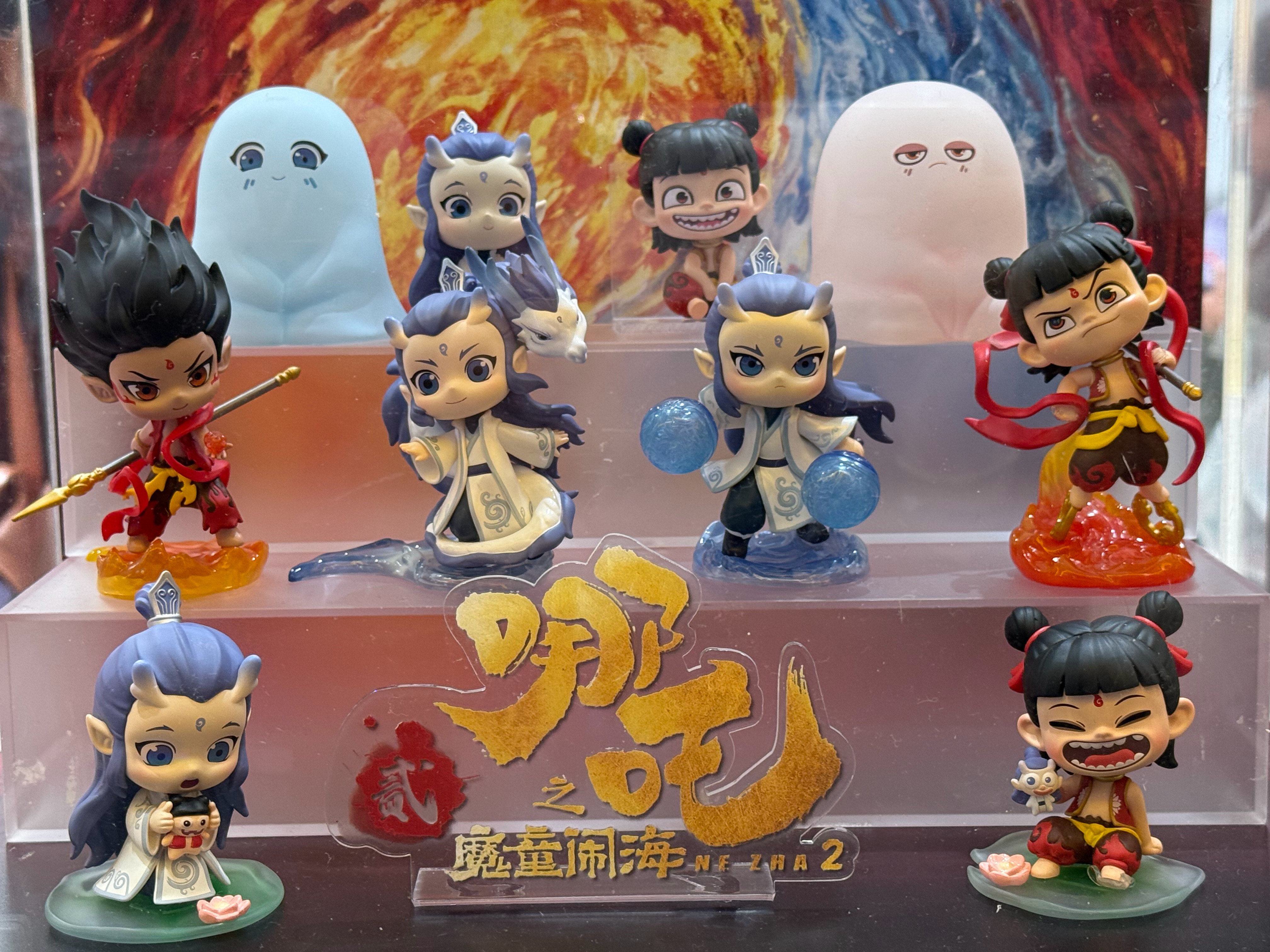 哪吒2票房  这个盲盒你们喜欢哪个？还怪喜欢藕粉哪吒和敖丙的塞[酷] 