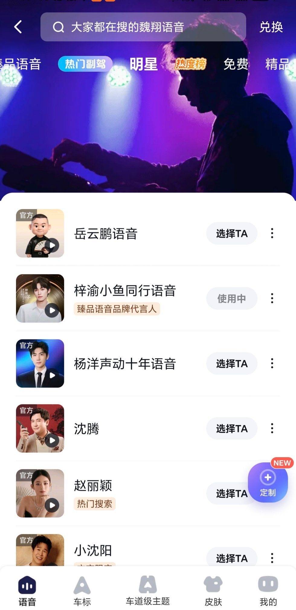 其实对大厂代言羡慕的不得了吧 