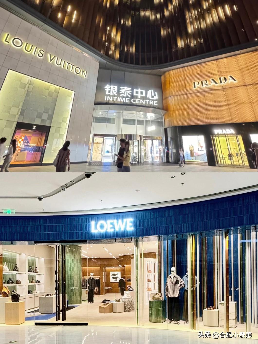 说真的实在有点好笑，当年LOEWE主动选定银泰中心作为合肥唯一门店，是品牌多方考