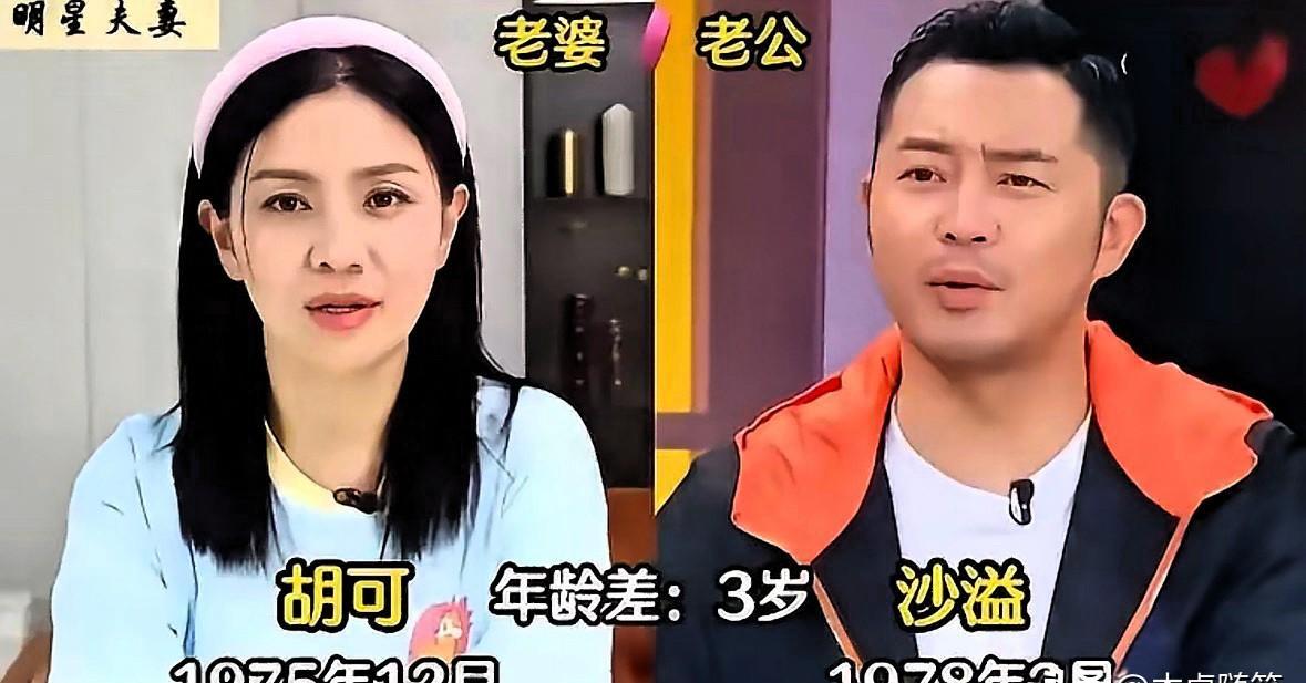 瞅瞅身边那些成天叨叨“姐弟恋不靠谱”的人，我就忍不住想掰扯几句。
都说女的比男的