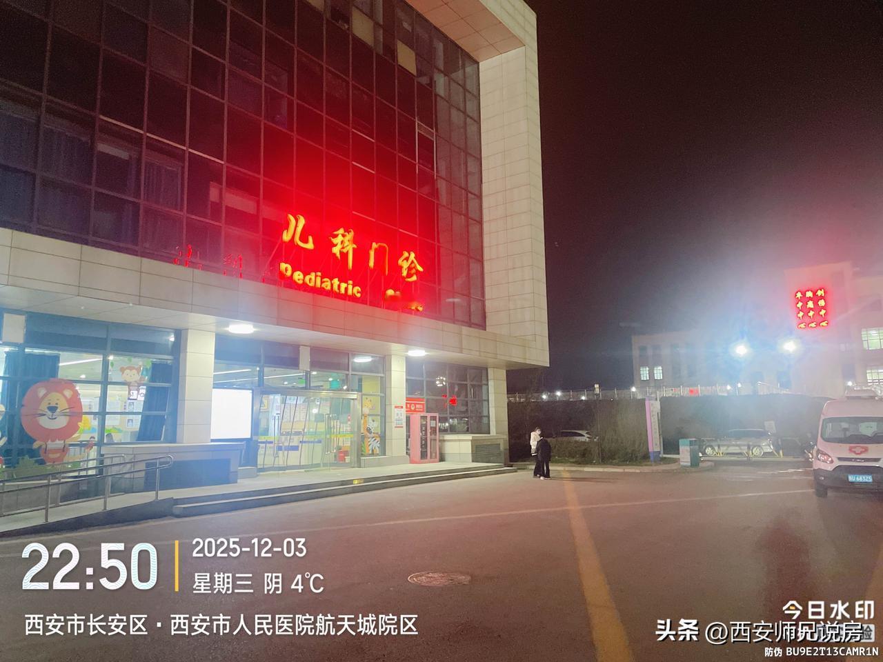 最近流感太厉害了，孩子晚上放学回家就看着有点蔫不拉几的，测了也不发烧，说喉咙不舒