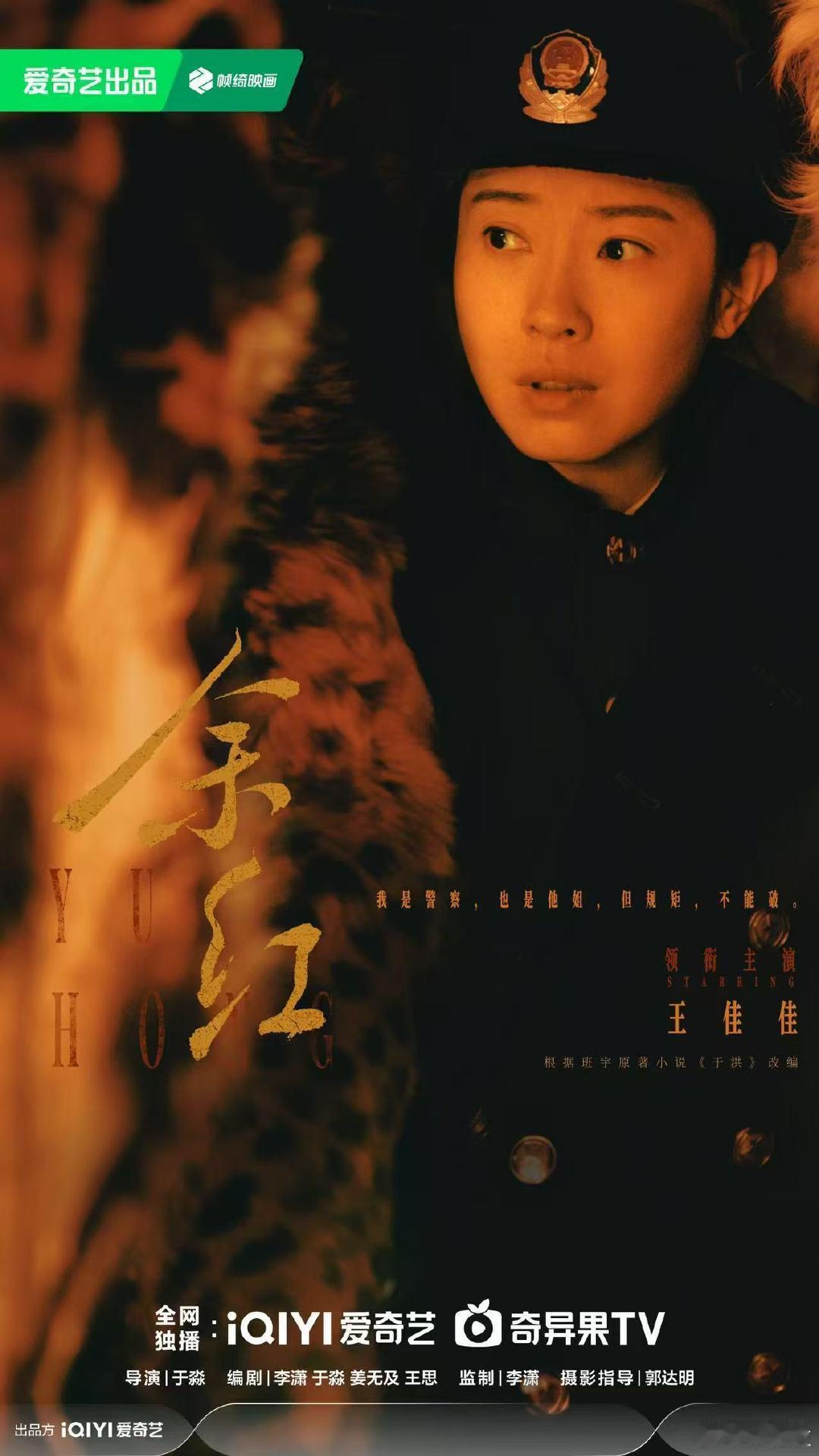 2026爱奇艺世界大会2026爱奇艺造梦片单这次爱奇艺片单亮点超多，最心动的就是