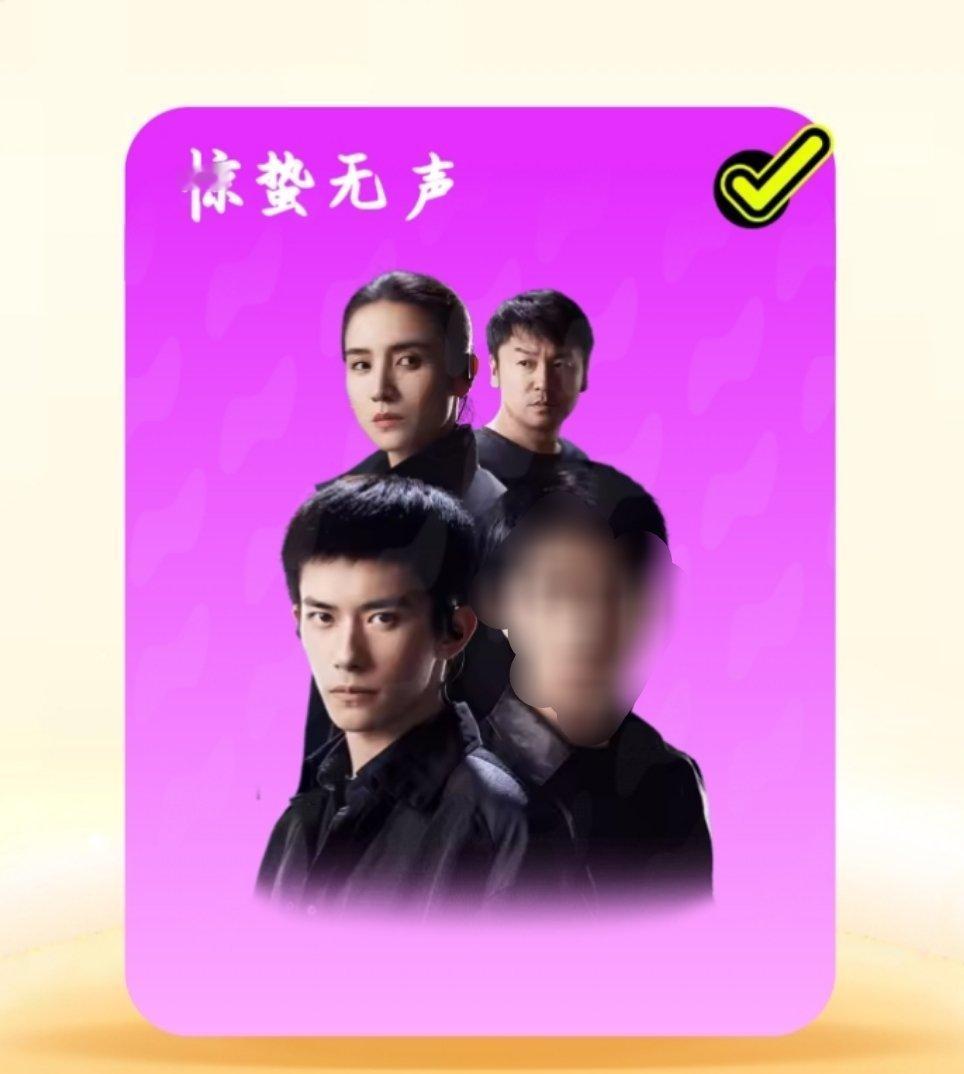 好清秀的兔子警官，惊蛰无声你还有什么好东西没放出来！ 