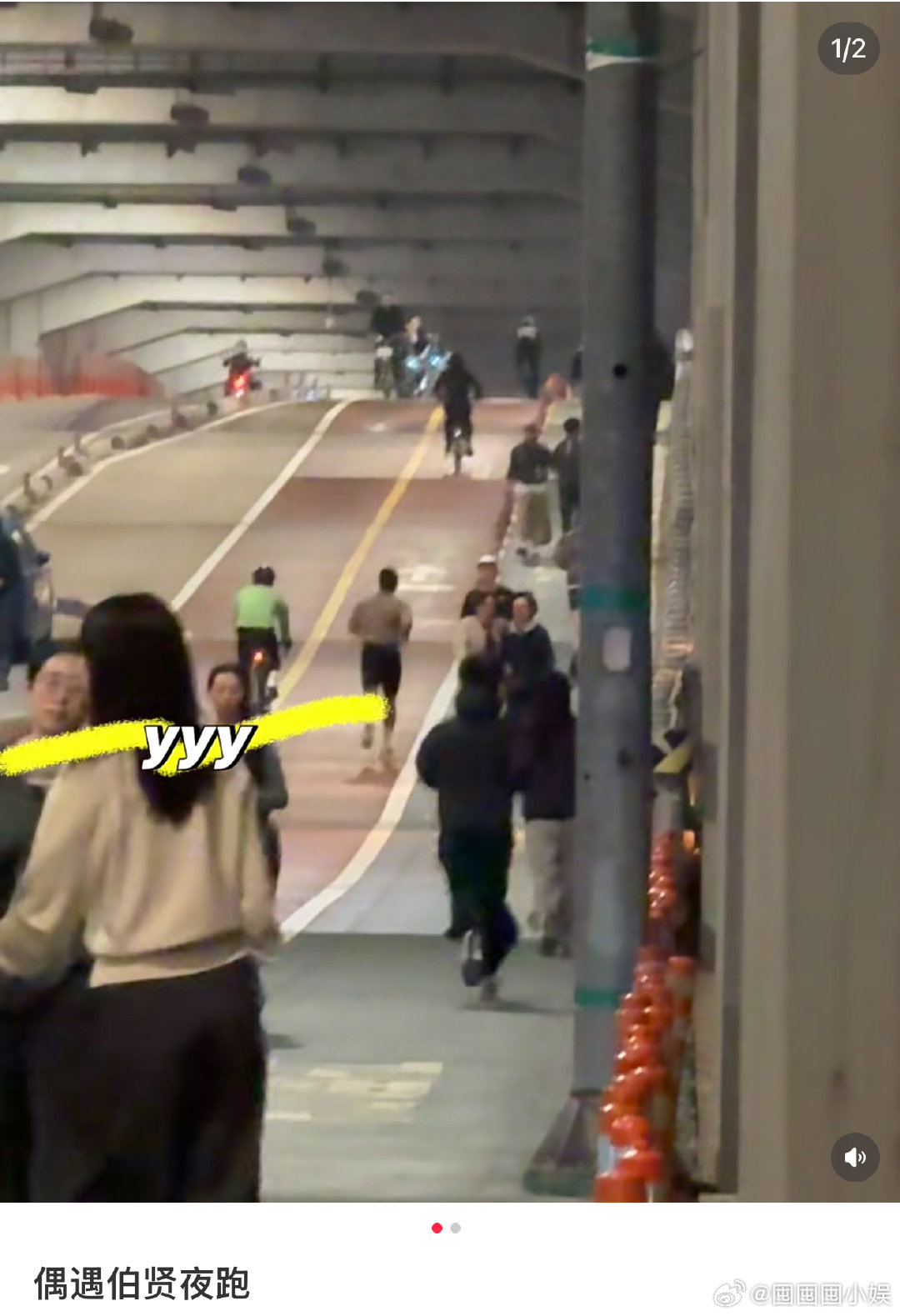偶遇伯贤夜跑韩国偶遇伯贤夜跑，确实是很神奇的经历了！韩国偶遇伯贤夜跑