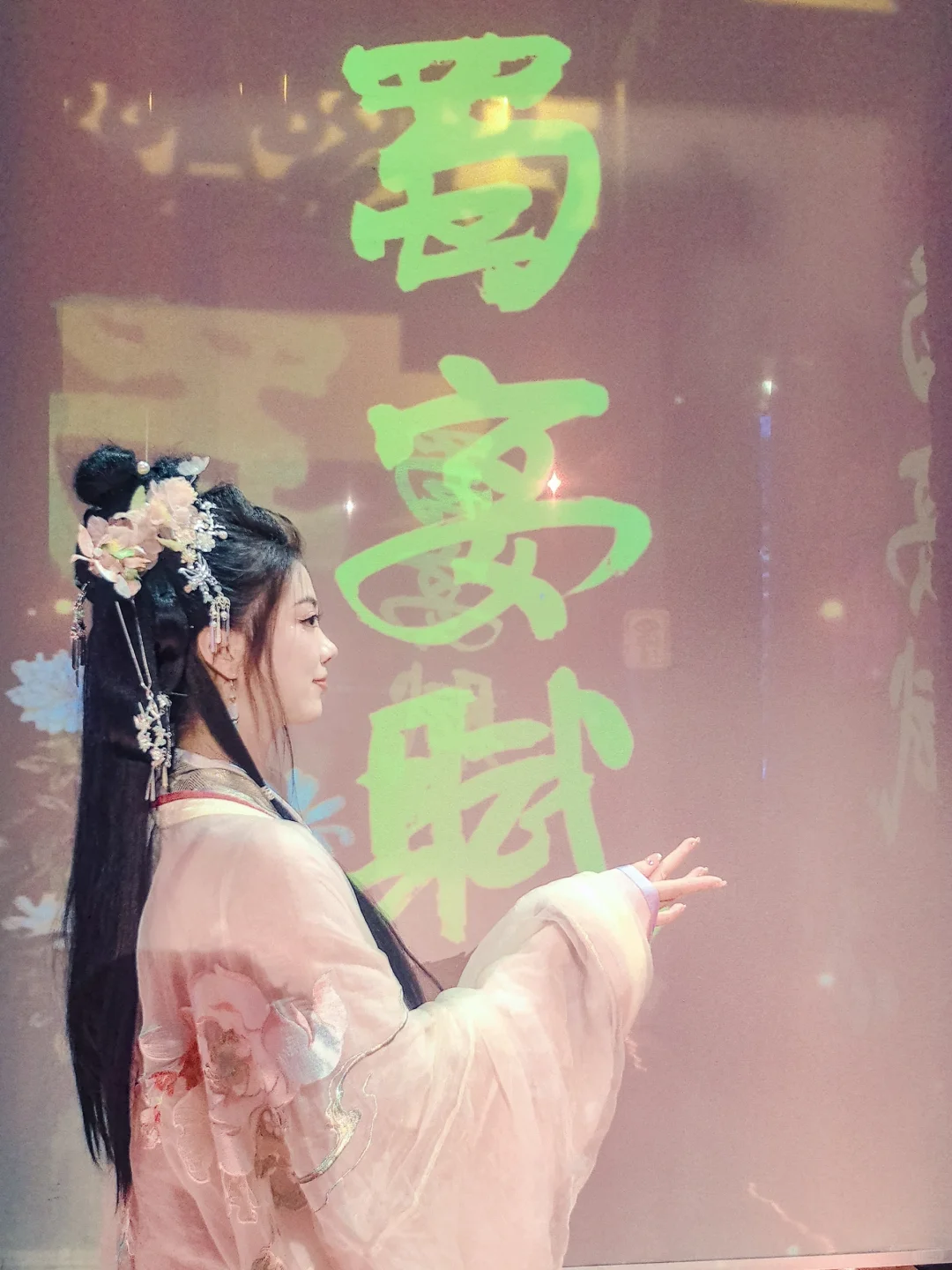 成都旅行❗️蜀宴赋👍一场穿越时空的盛宴