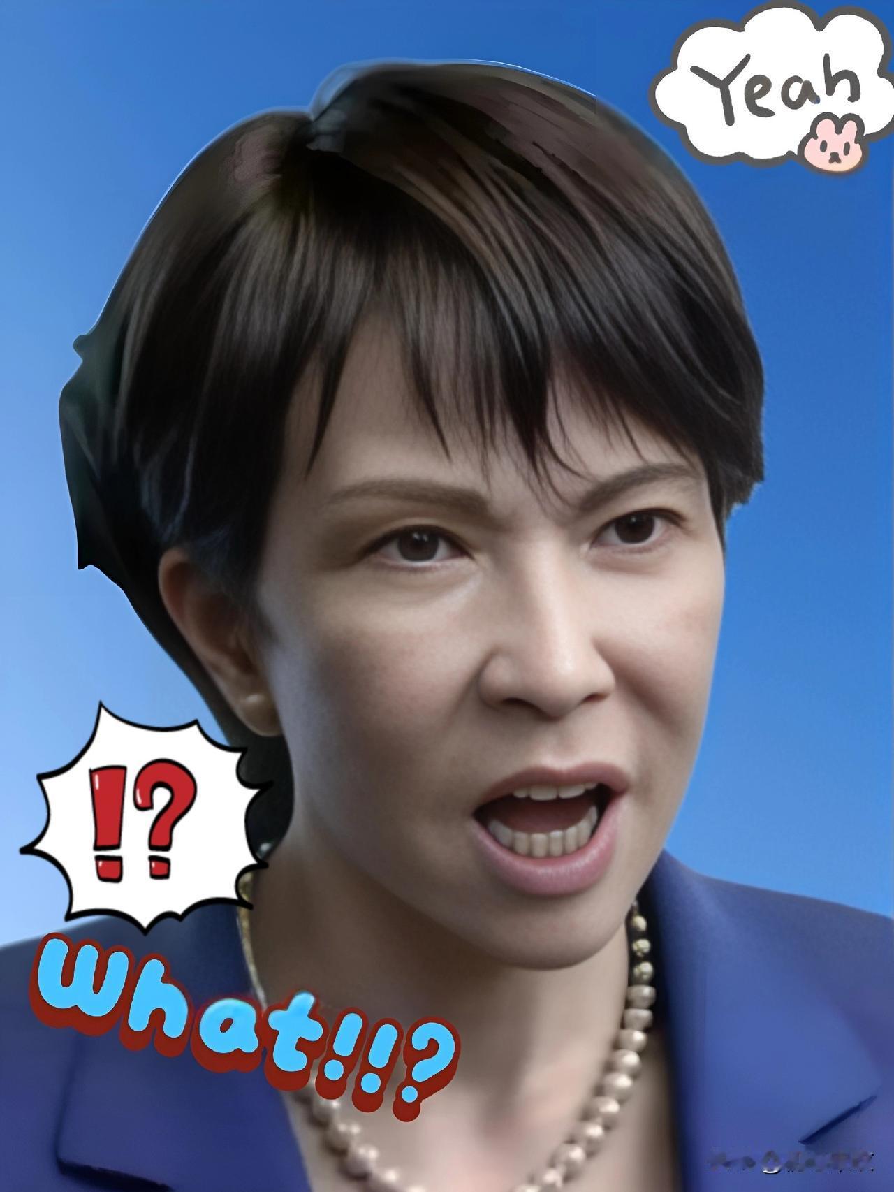 日本的操作着实让人费解

先是美国《华尔街日报》率先披露，11月25日特朗普与高