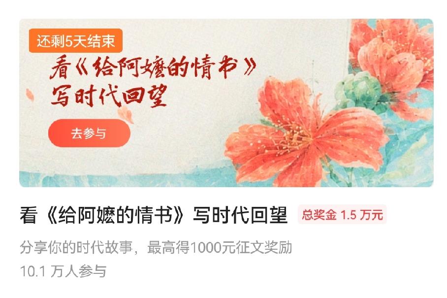 活动广场有18个活动，今天结束1个；五天后结束6个；有参加的朋友记得抓紧打卡，过
