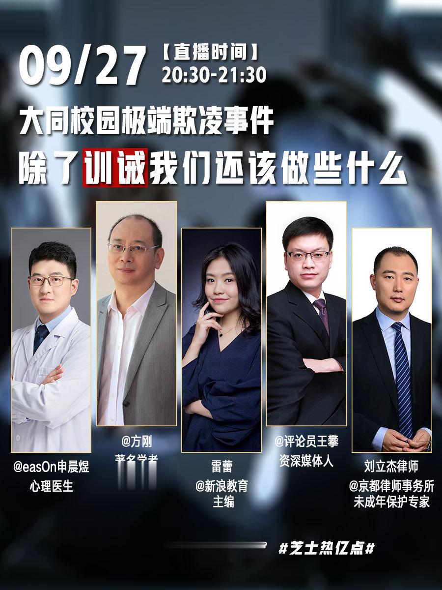 分享图片 ​​​