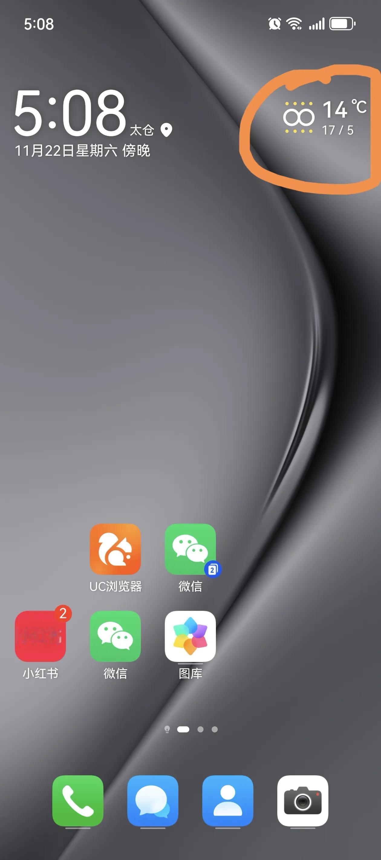 谁知道这个是什么天气？头一次见，真的是奇了个葩！