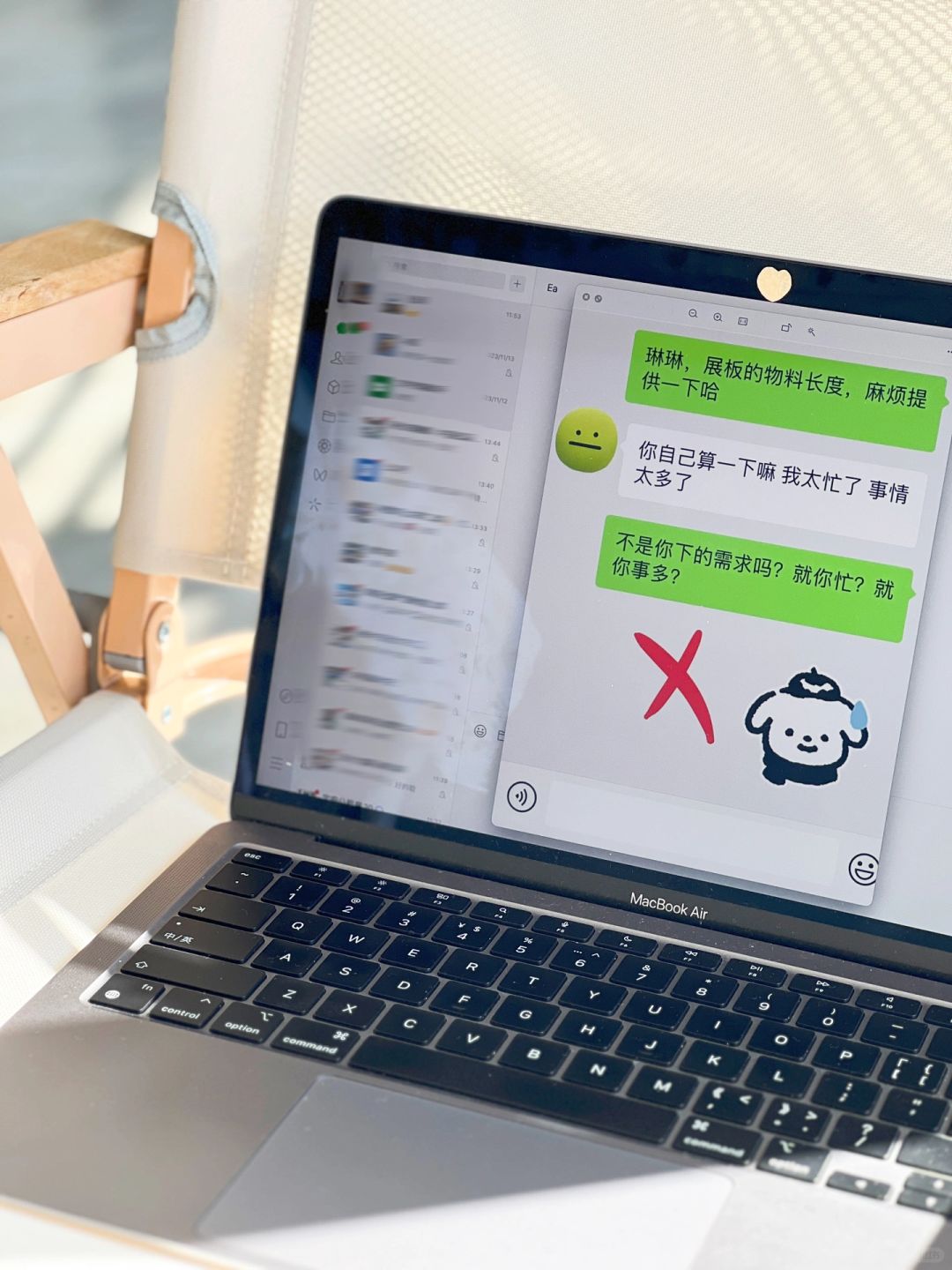 职场：轻易被激怒，最易被拿捏