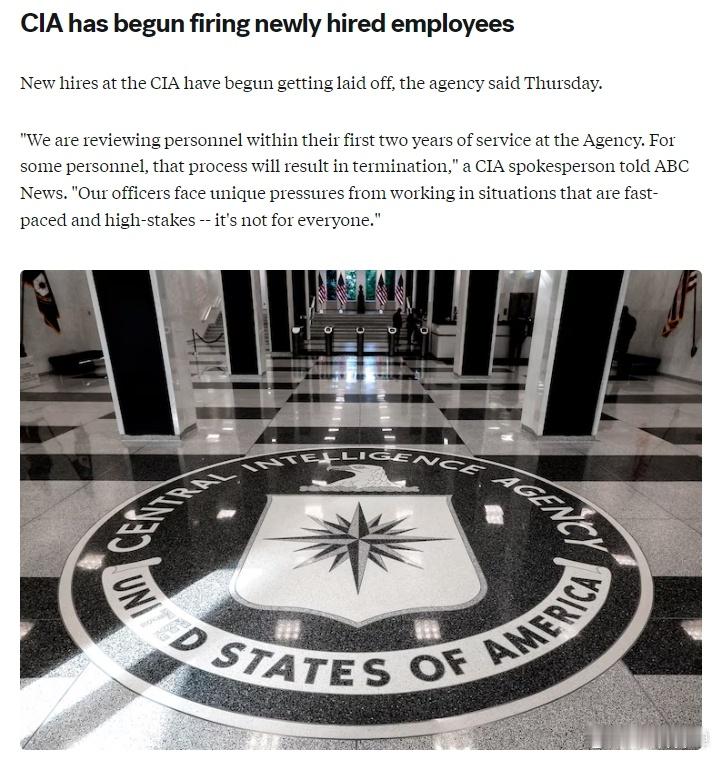 美国中央情报局（CIA）6日表示，该机构已开始解雇新雇员。中情局发言人说，“我们