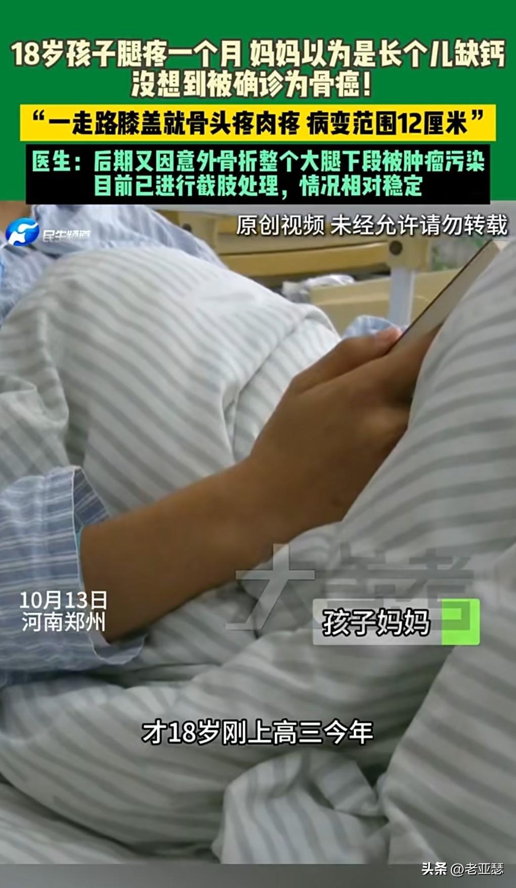 这真是防不胜防，敲响了警钟啊。
当身体不舒服的时候，一定要去医院检查一下，要是有