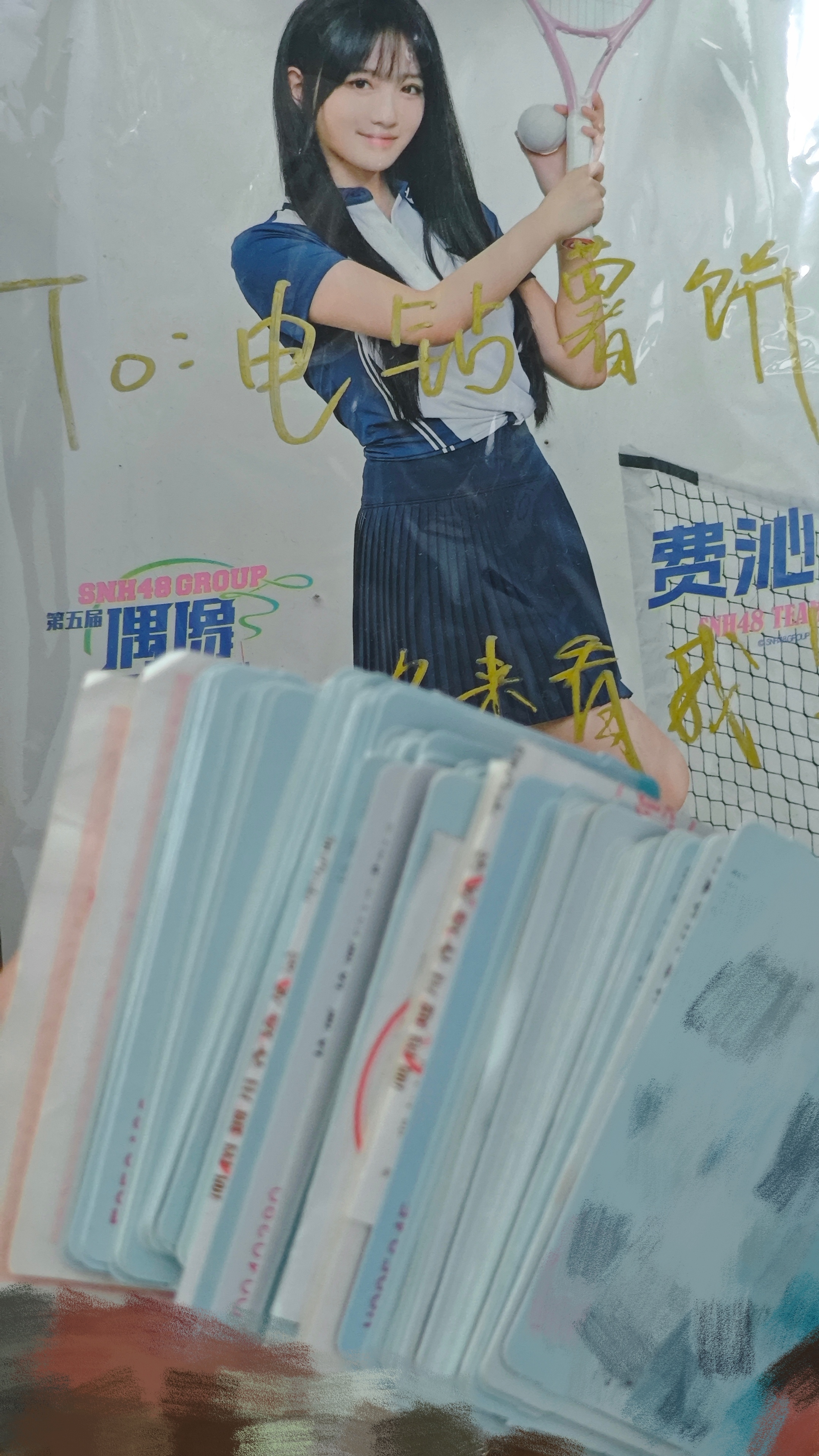 哦哦 