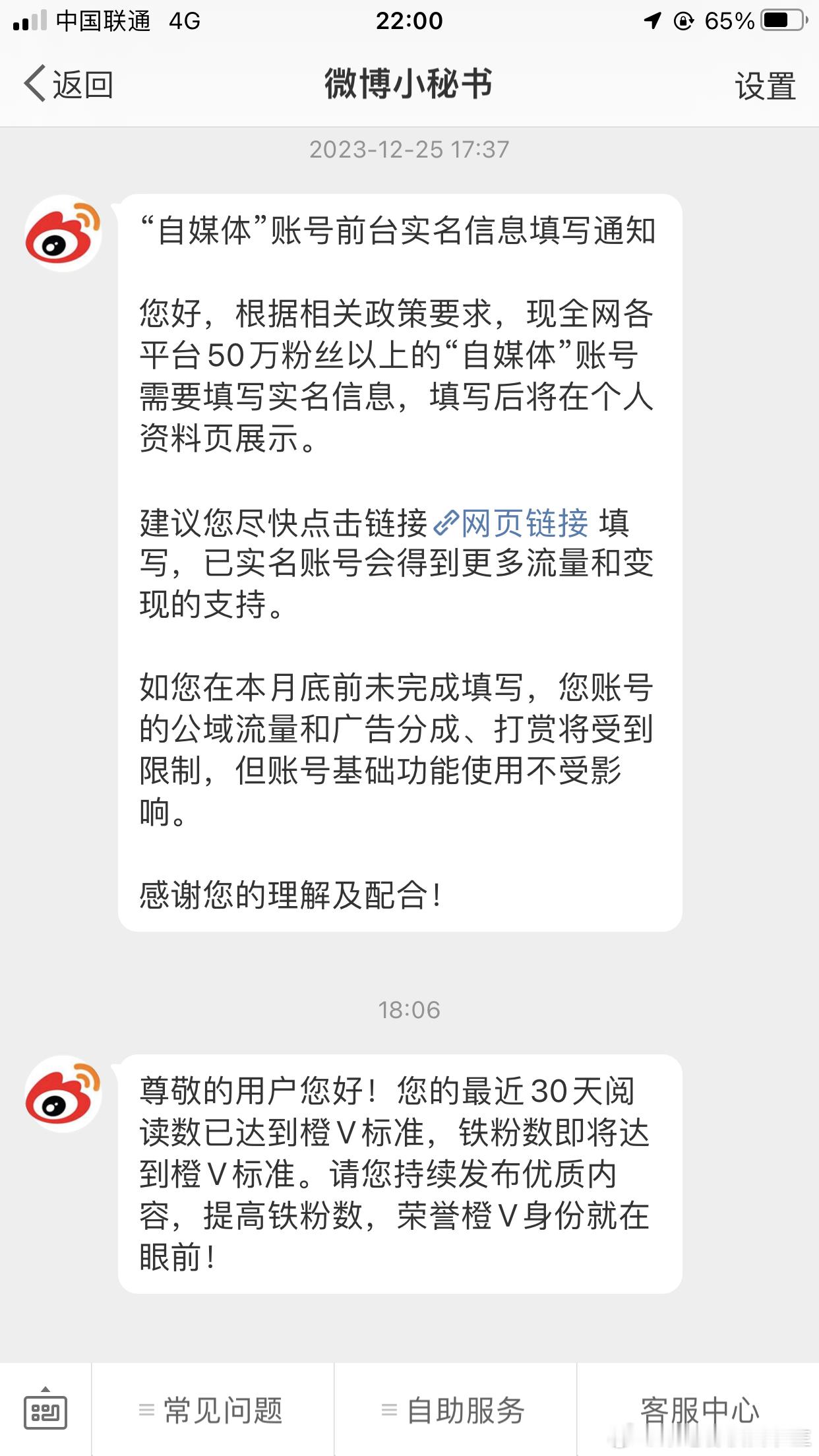 阿这，要不继续做做题吧[笑cry] ​​​