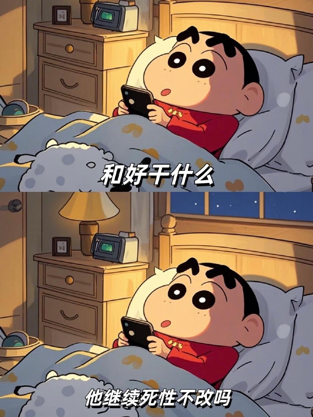 听完小新这段话，突然就茅塞顿开了💭 ​​​