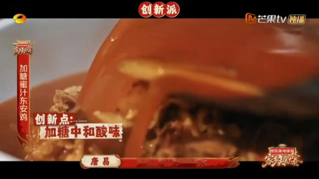 厨师届王俊凯折个东安鸡 美食综艺里冒出一个王俊凯分厨！东安鸡做得那叫一个地道，酸