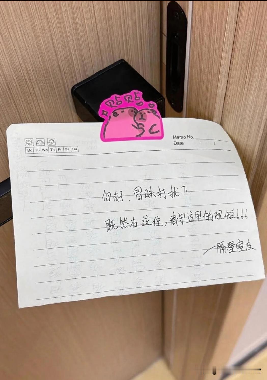 室友从来不倒垃圾？发这段话让她乖乖干活
合租最怕遇到巨婴室友。
垃圾堆成山不倒，