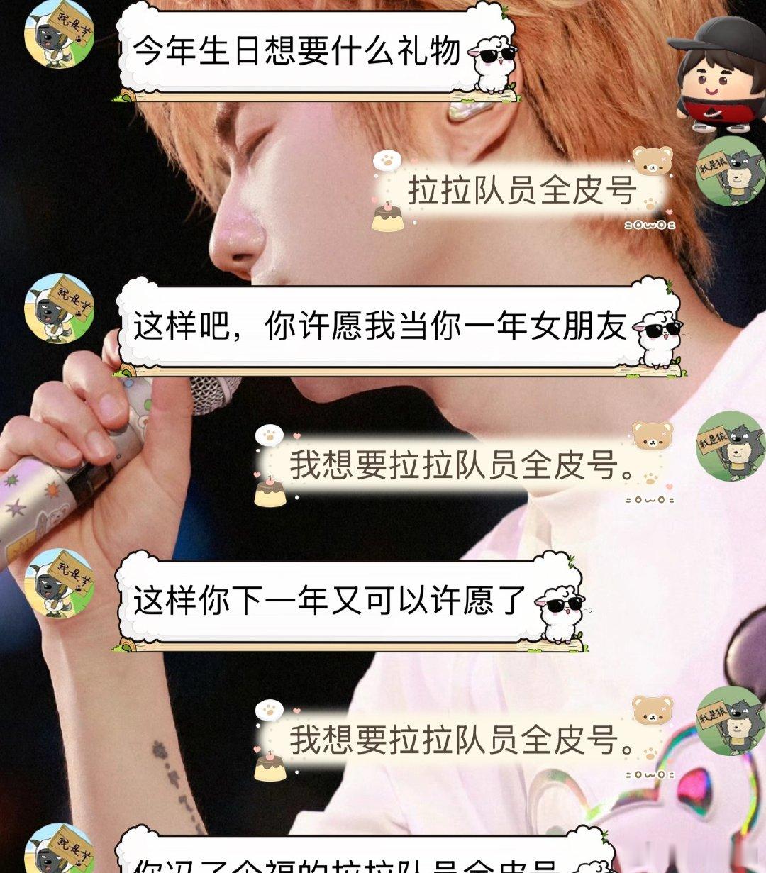 雨夜绿白不是鱿鱼萝卜  就爱演些小尬剧 