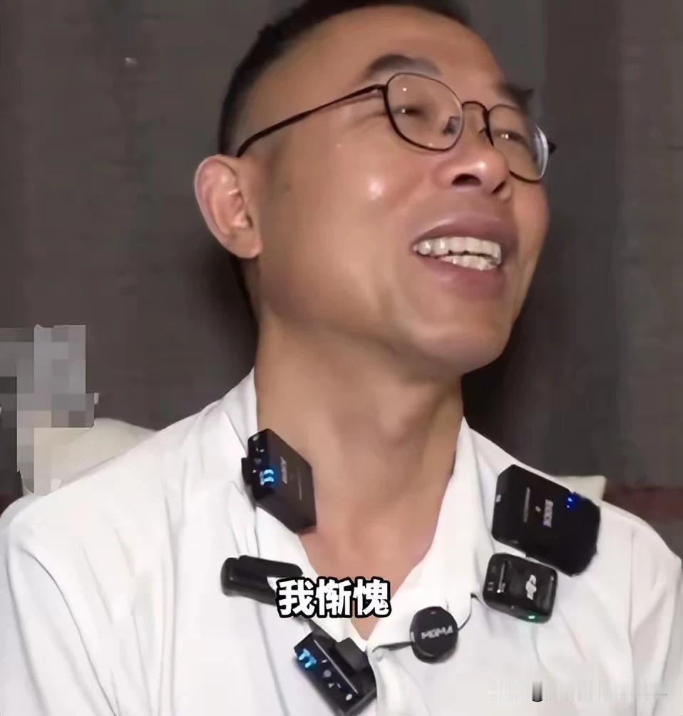 “支持我的都是友友，不支持我的都是对家派来的网络水军！”

雷武泽的发言真是震碎