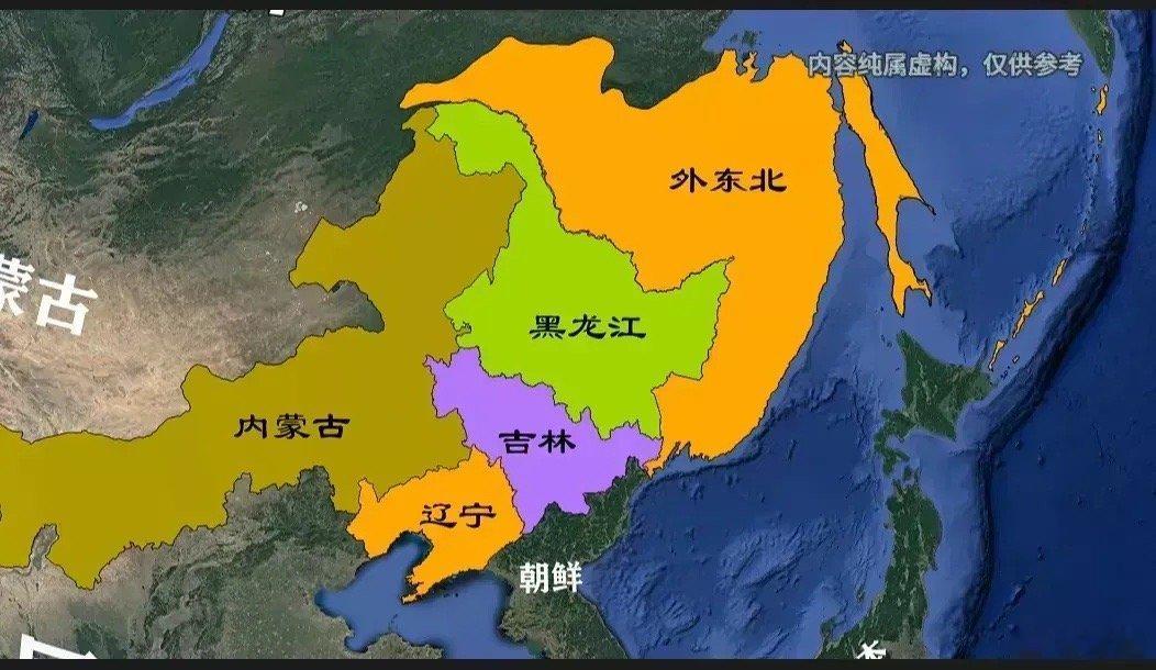 在俄罗斯出现极端困难时期，用赎买方式收回外东北领土，应该是一种双赢得的选择。本来
