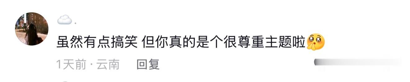 派对是一场大型的误闯天家 当朋友要求我必须穿奇装异服才能参加她的生日派对… 承诺
