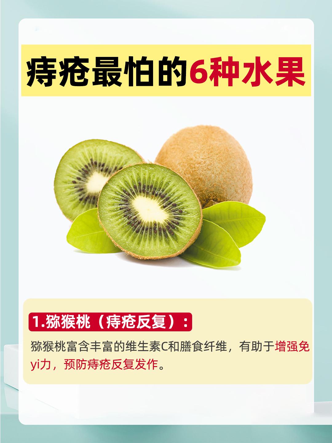 这6类水果可以多吃！