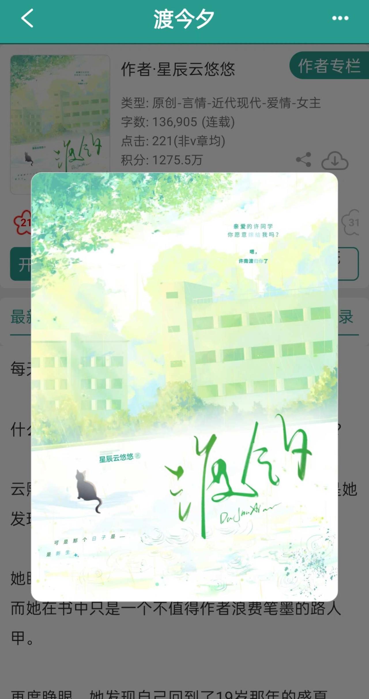 暗恋的人一直在勾引我，但我是木头
为什么他一直给我补习？应该是想当一名光荣的人民