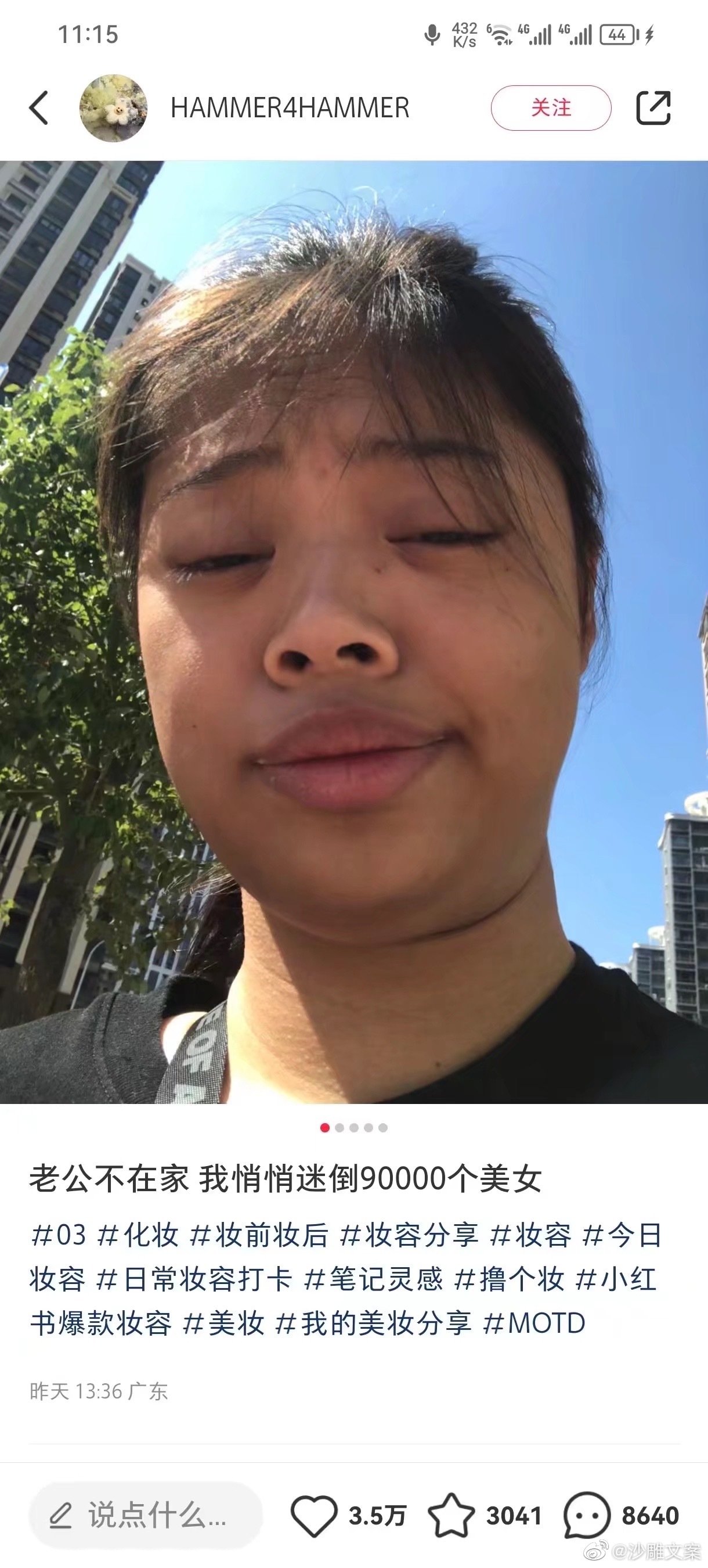 受不了了xhs这个评论区给我笑屁了 ​​​