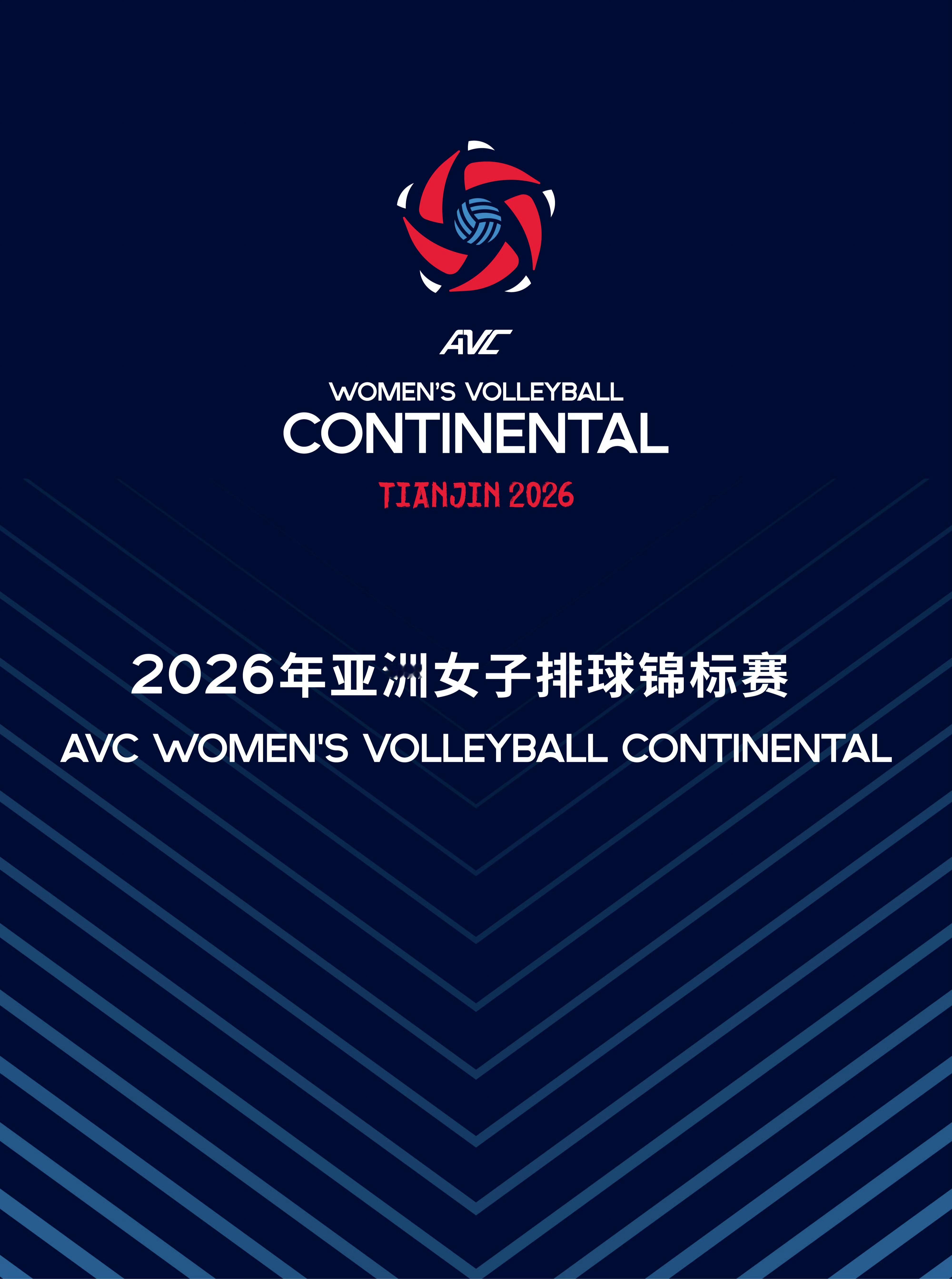 [话筒]-【2026年女排亚锦赛半决赛👇🏻】8月29日(明日)17:15日本