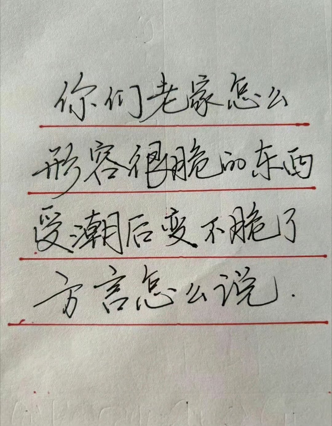 哨位晚点名 睡前互动[耶]我先来:ge ran[哈哈] ​​​
