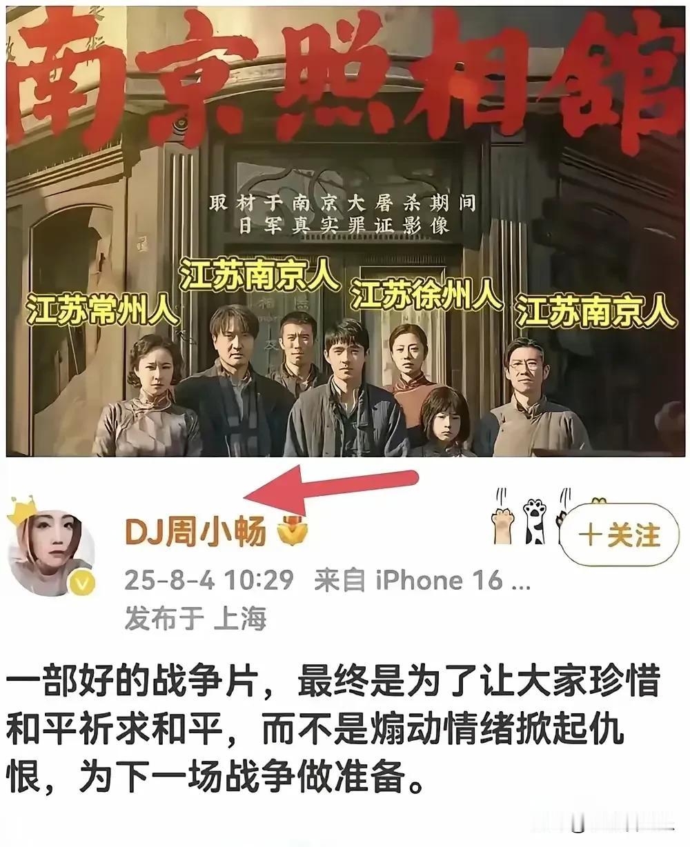 某些人已经不是汉奸了，就是小日子本人了吧！  
睁开眼睛看看，是谁在播种仇恨？是