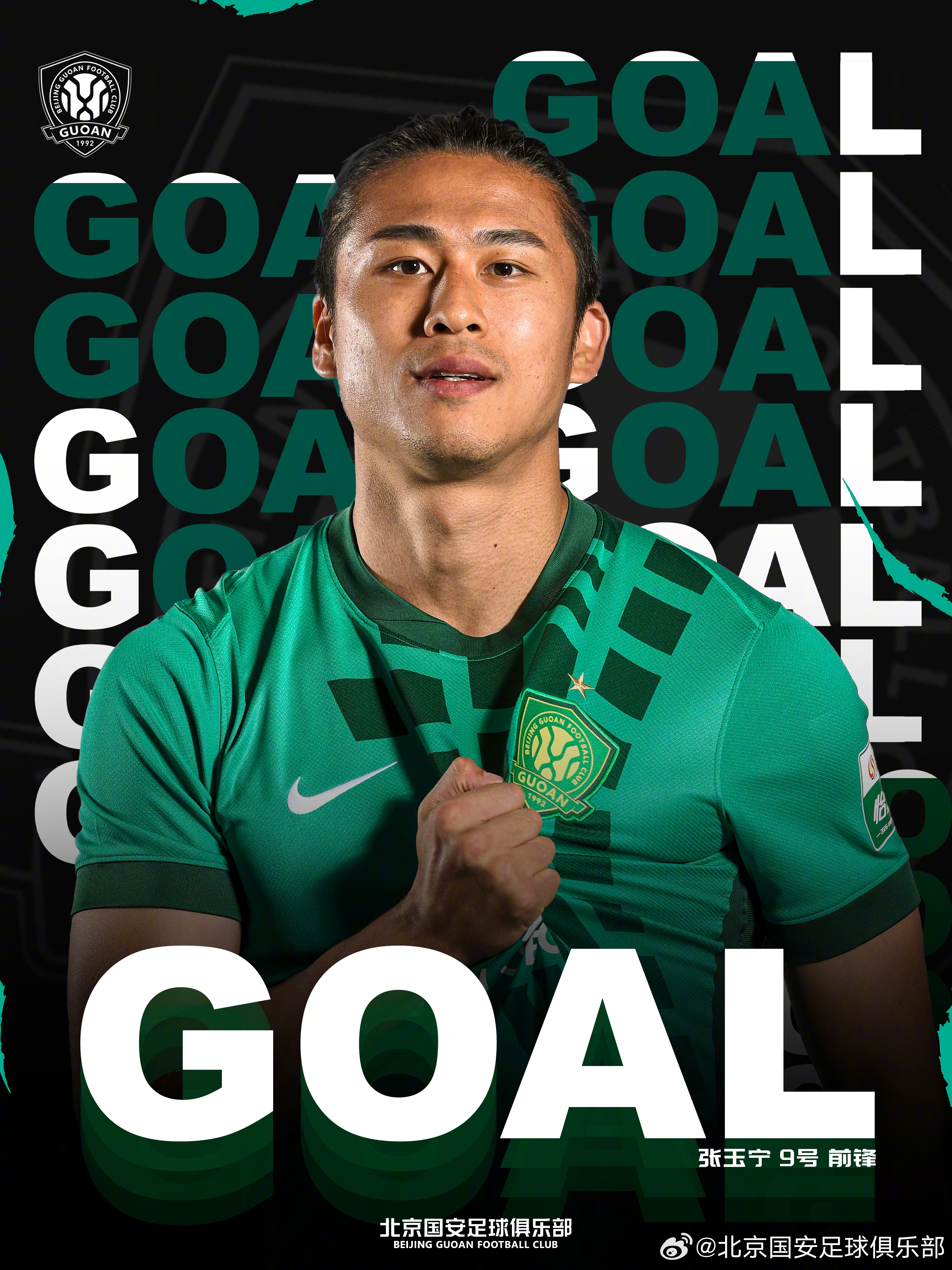 1-0！张玉宁！第43分钟，法比奥和茹子楠打出传切，茹子楠下底传中，张玉宁中路头