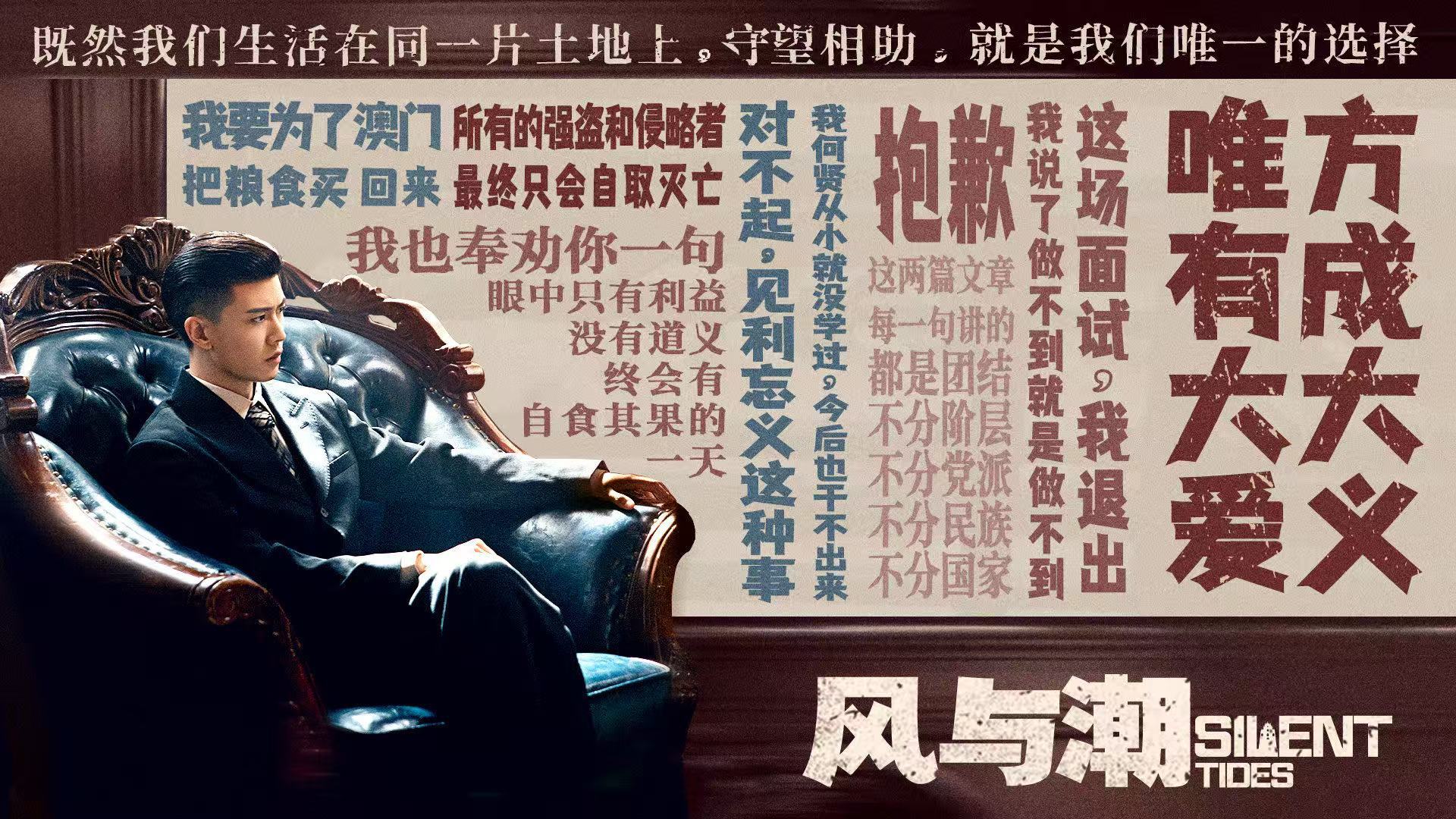 风与潮粉丝名投票风与潮粉丝名 任嘉伦新剧《风与潮》粉丝名投票，好真诚好用心噢，快