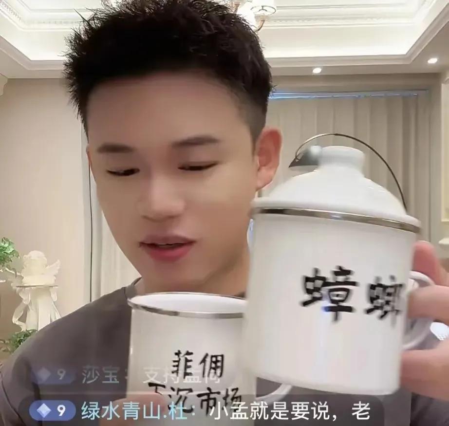 唉，本来是孟贺张兰直播圈恩怨 两个人之间的恩怨，现在变成了两个群体之间的恩怨。