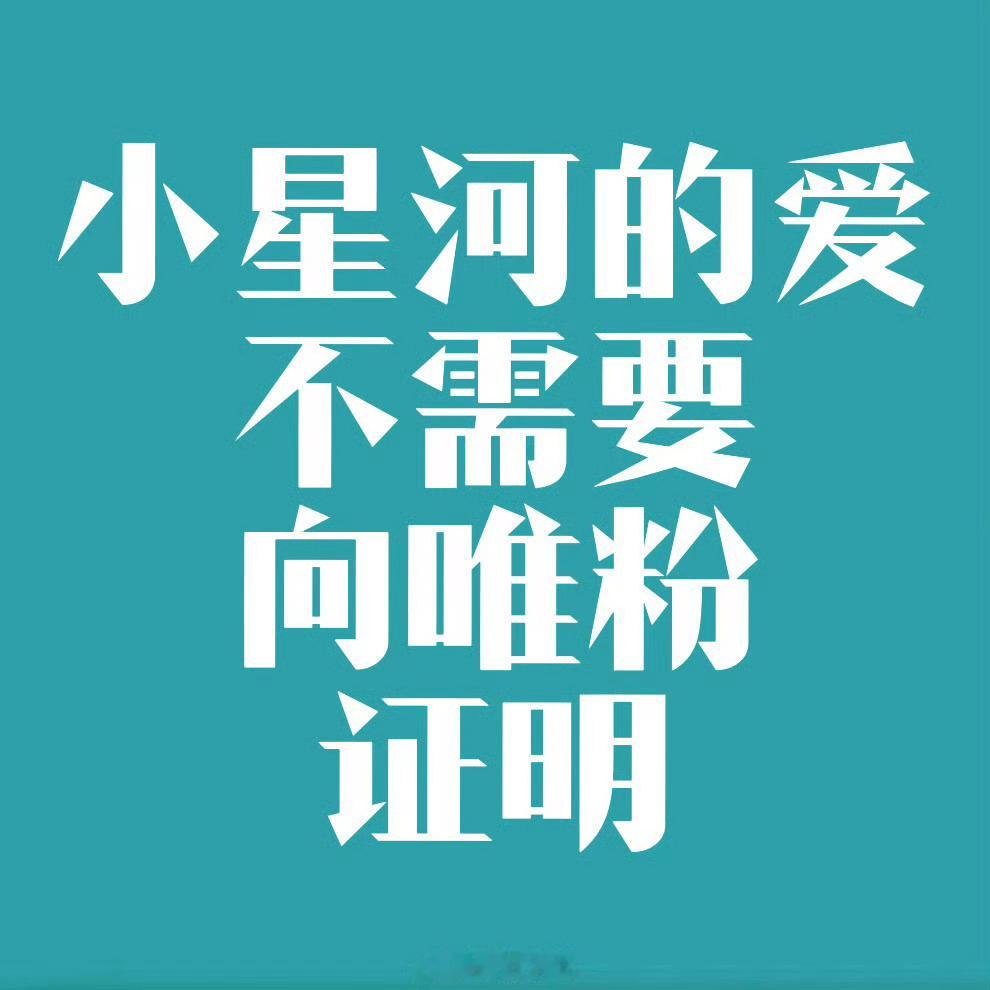 重申一遍：配平不是补弱配平是说你自己和自己配平，而不是要你去补弱，不是让CPF去