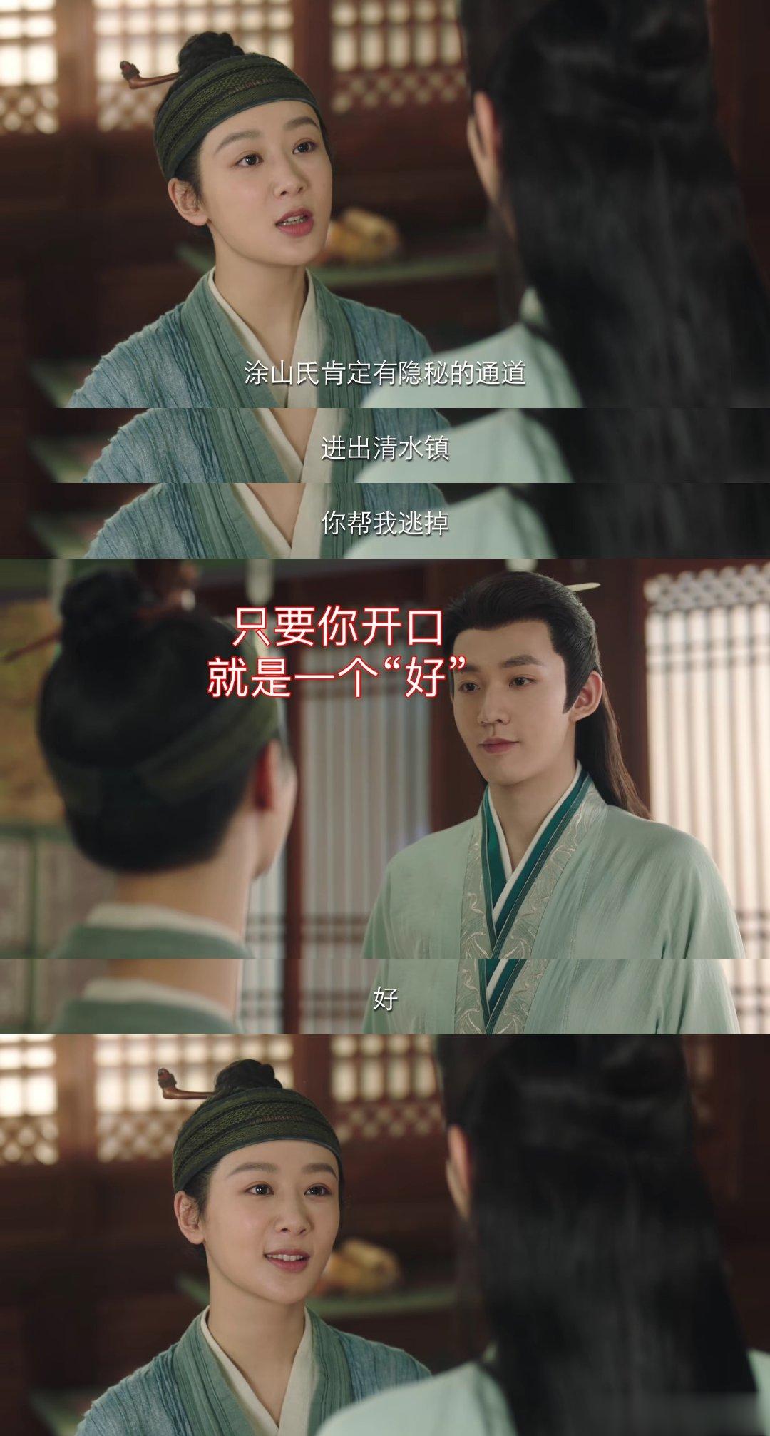 #杨紫小夭手势舞##杨紫说给大家跳一段舞助助兴#  所以还有姐妹没有看过长相思吗