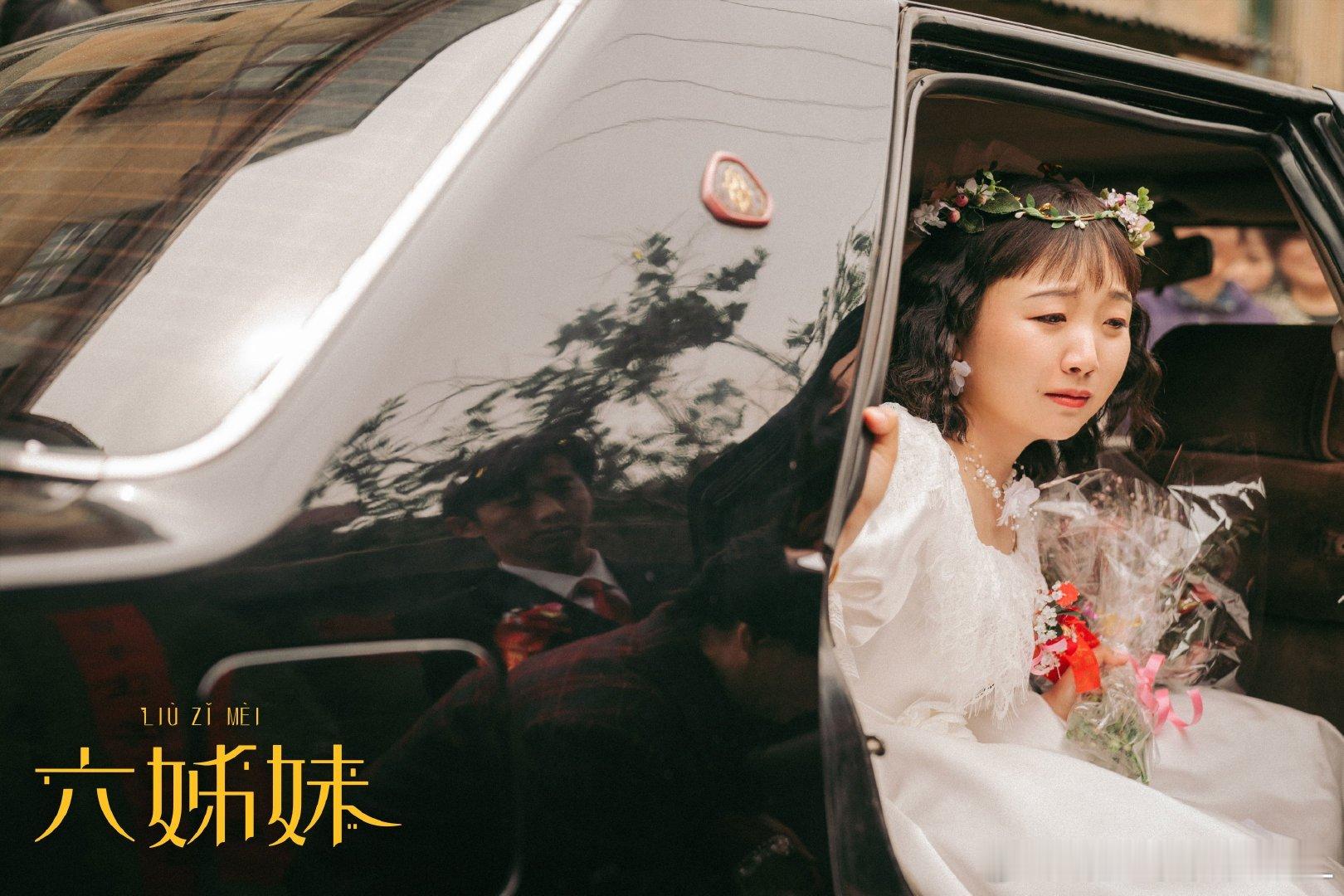 小辣李嘉琦[超话]  今晚八点来看六妹何家喜  