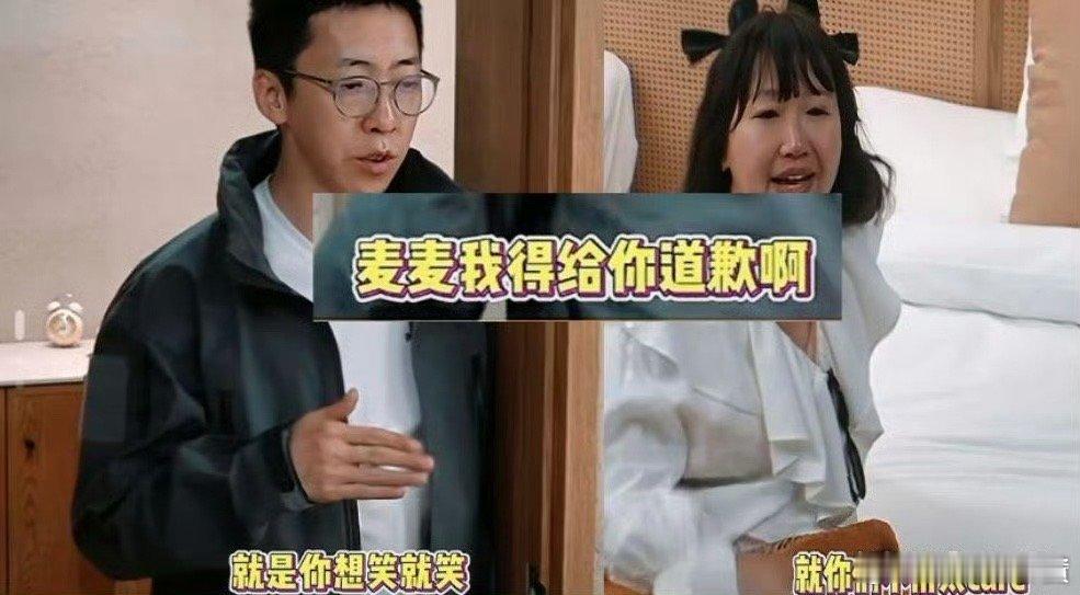 刘爽 死嘴快答 葛夕十年没等到的道歉，麦琳十天就做到了。这个节目过半，所有嘉宾都