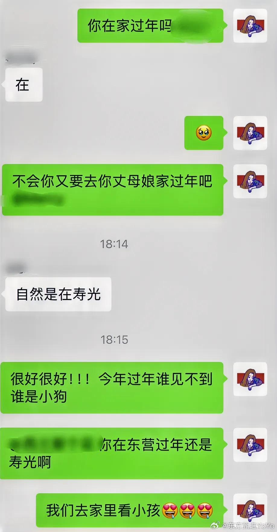 东方甄选YoYo在社交媒体平台发文：过年爱好者已经开始组过年的局了！知道明年要见