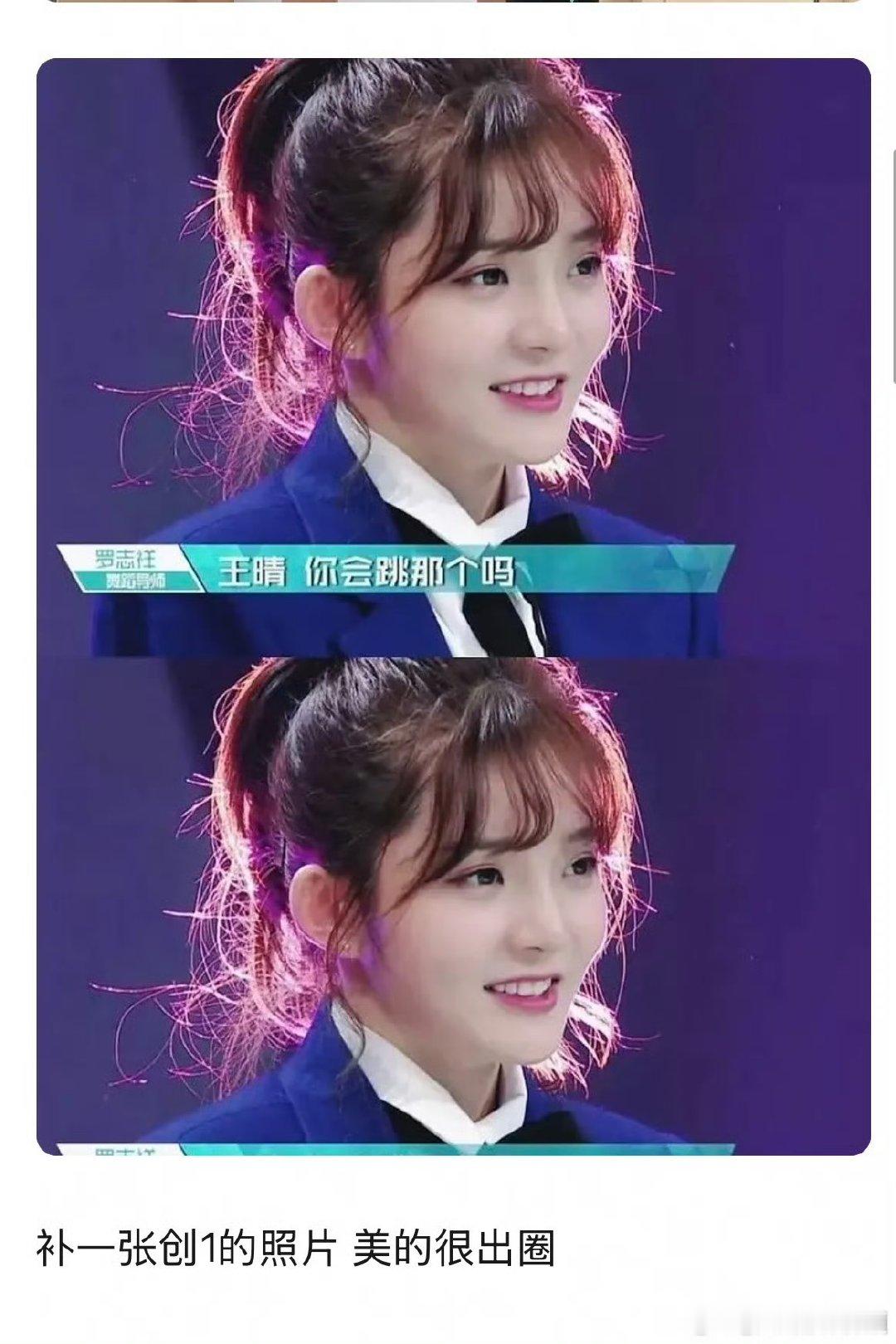 创1的王晴结婚了 王晴官宣结婚，恭喜啊～王晴官宣结婚