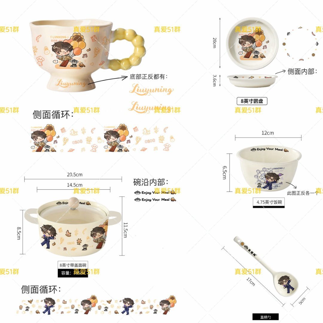 我好喜欢啊😍😍😍 