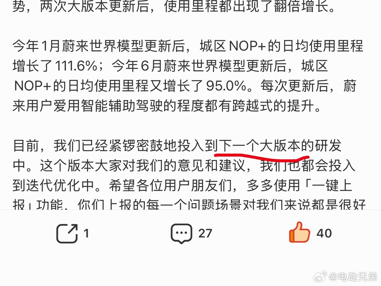 蔚来和乐道智驾目前已经以特别硬核的方式爬上第一梯队了，但下一个大版本又开始酝酿了