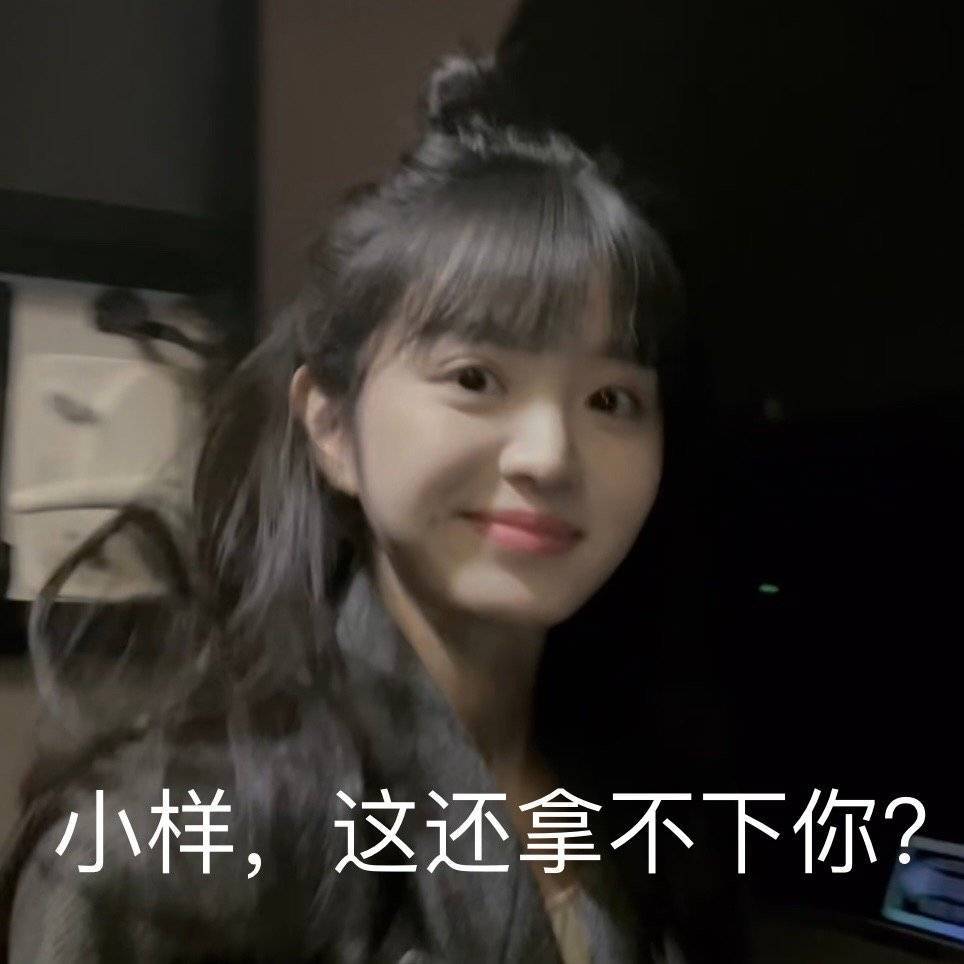 一想到一年一度的愚人节站姐团建能看到田曦薇好多漂亮照片就心情好 