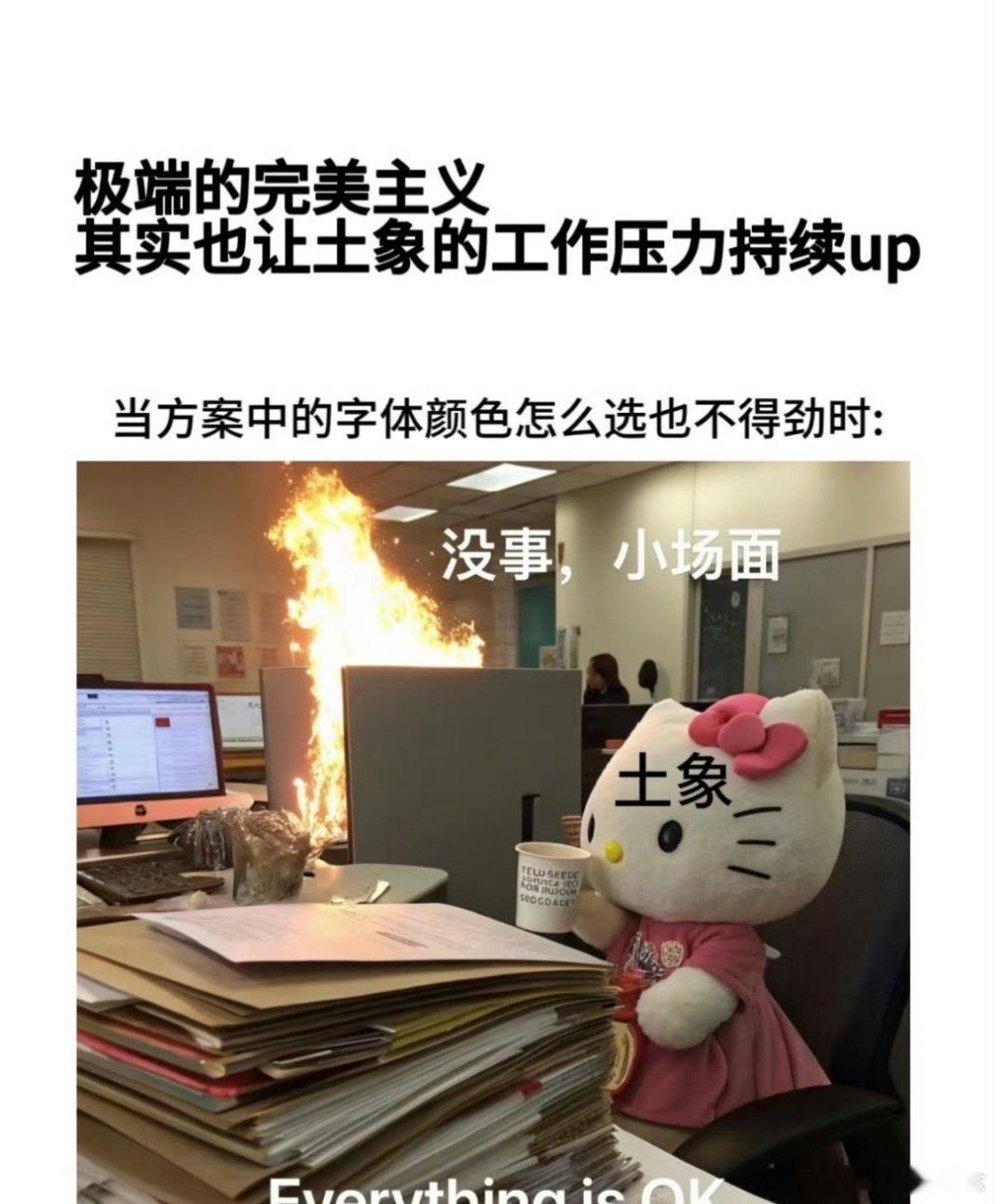 土象的勇气一秒就没了看懂土象人的纠结，脑内小剧场早已轰轰烈烈，下定决心主动出击，