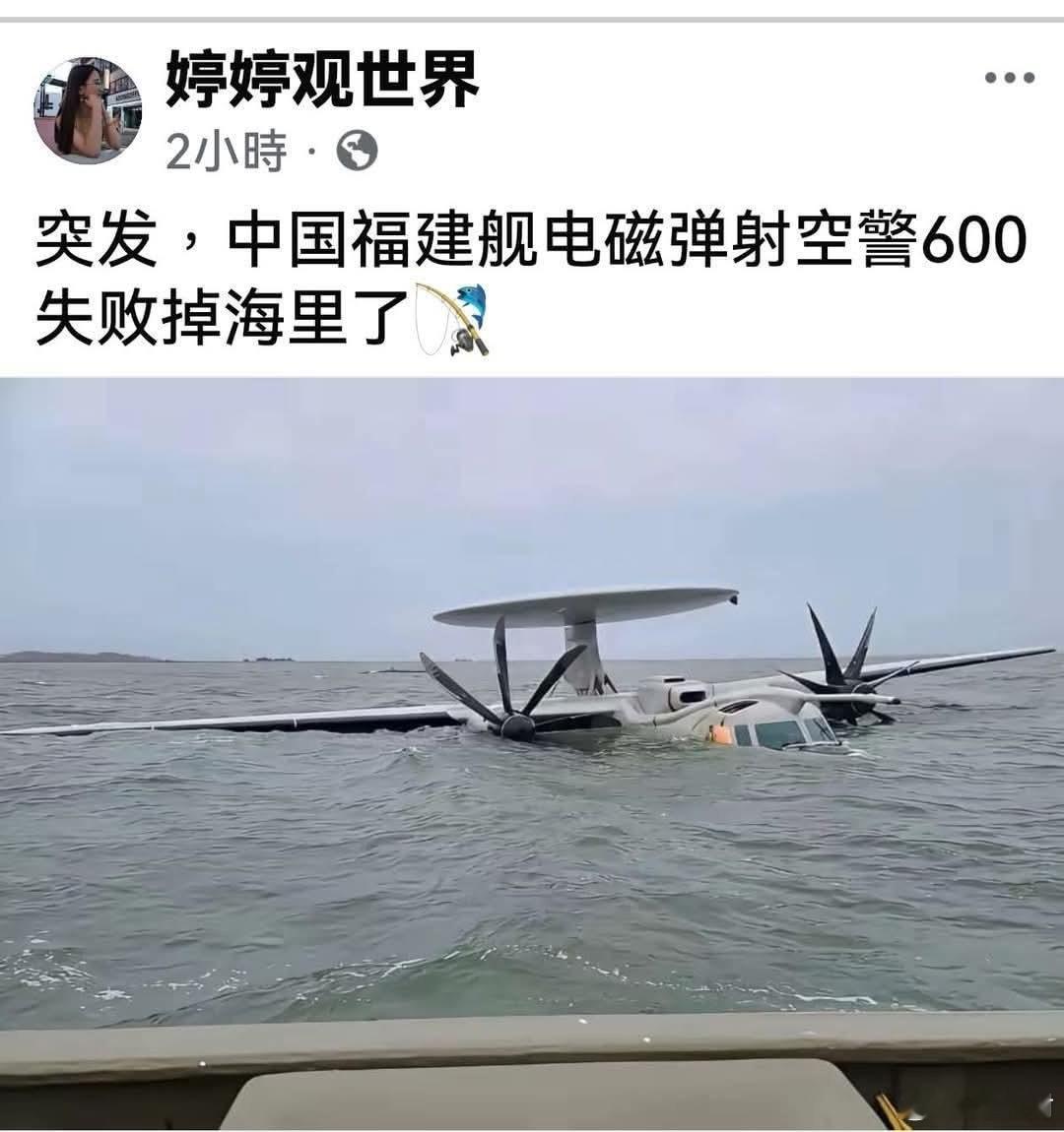 姜太公迷惑行为大赏殖人傻事热点观点 ​​​